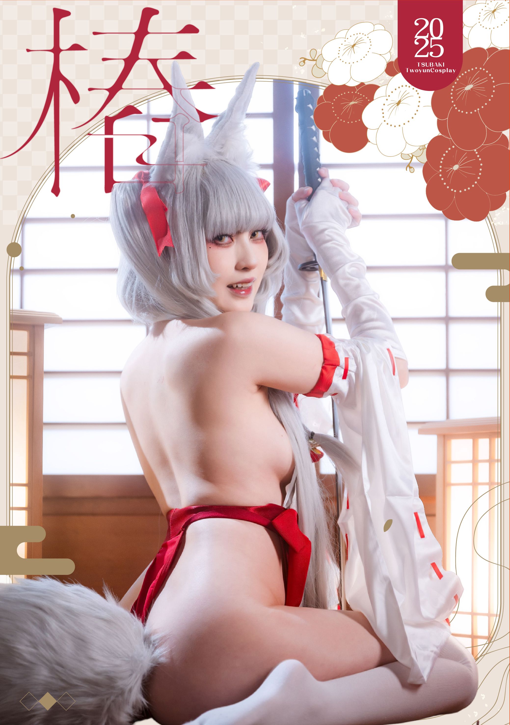 | 椿 Tsubaki | 原創雌小鬼寫真書 |
