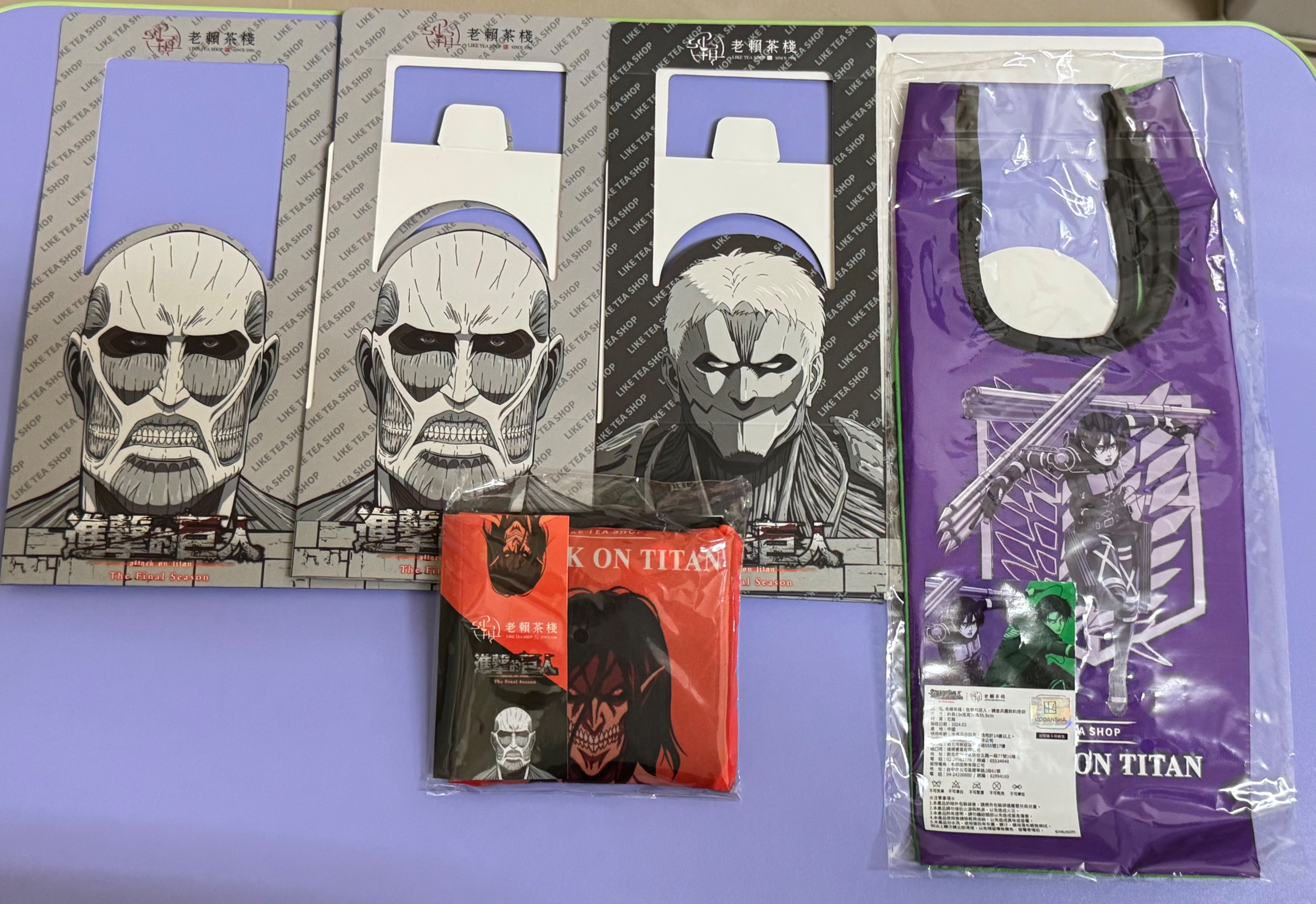 進擊的巨人✨二件組（飲料提盒除外）