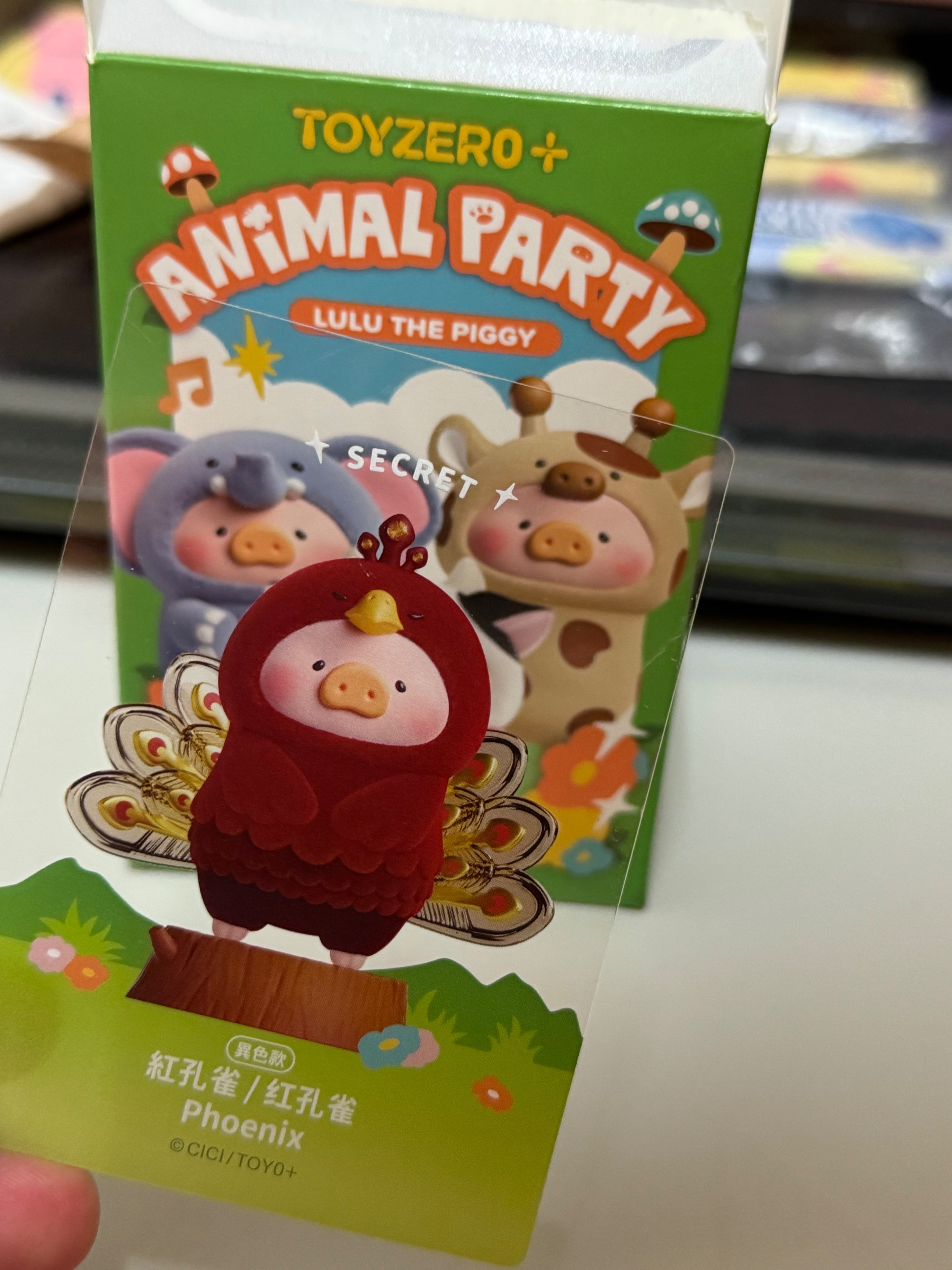 LULU🐽動物派對