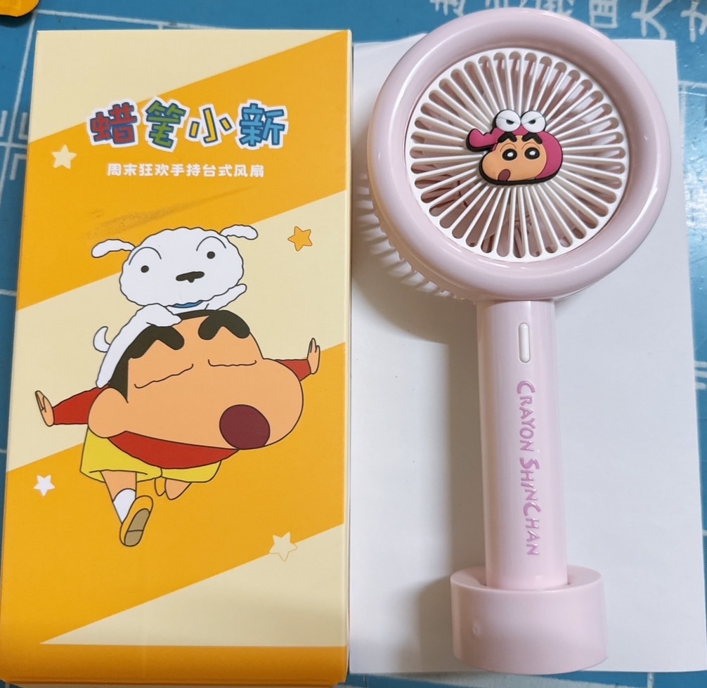 小新🖍️手拿風扇
