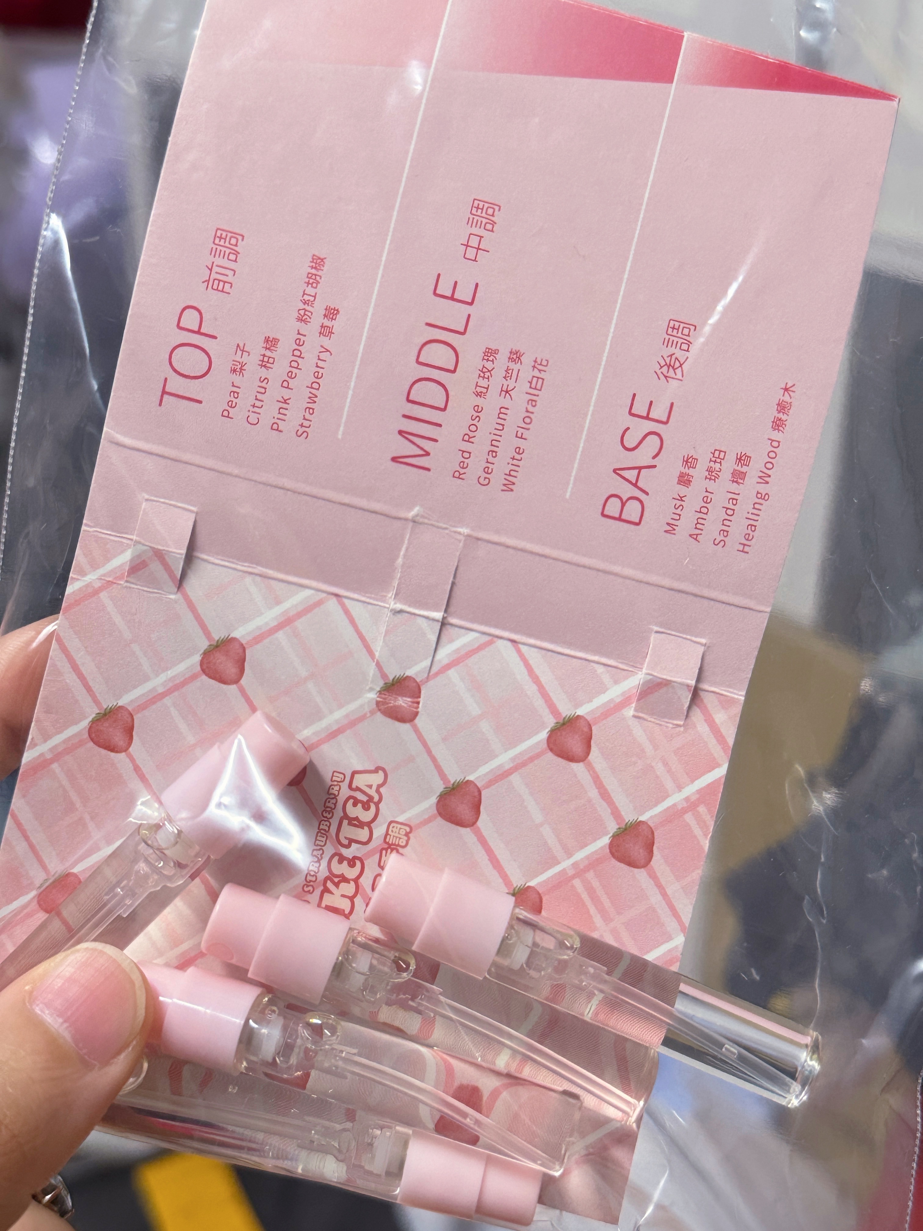 老賴茶棧🥤莓果香調 限量香水