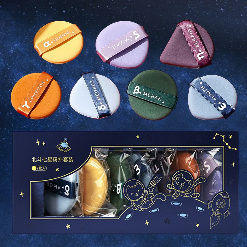爾木葡北斗七星氣墊粉撲