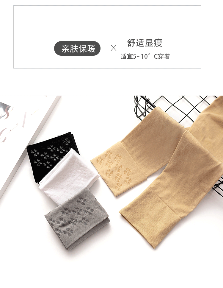 天鵝絨珪膠防滑大腿襪 小腿襪