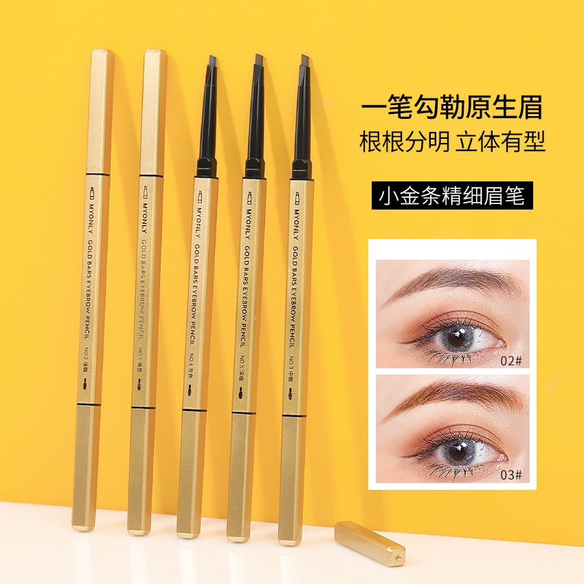 麥歐麗小金筷三角頭眉筆