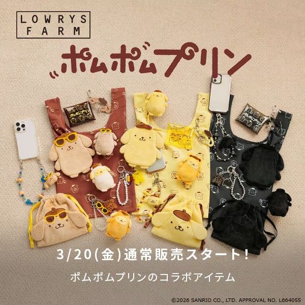 LOWRYS FARM｜布丁狗聯名系列