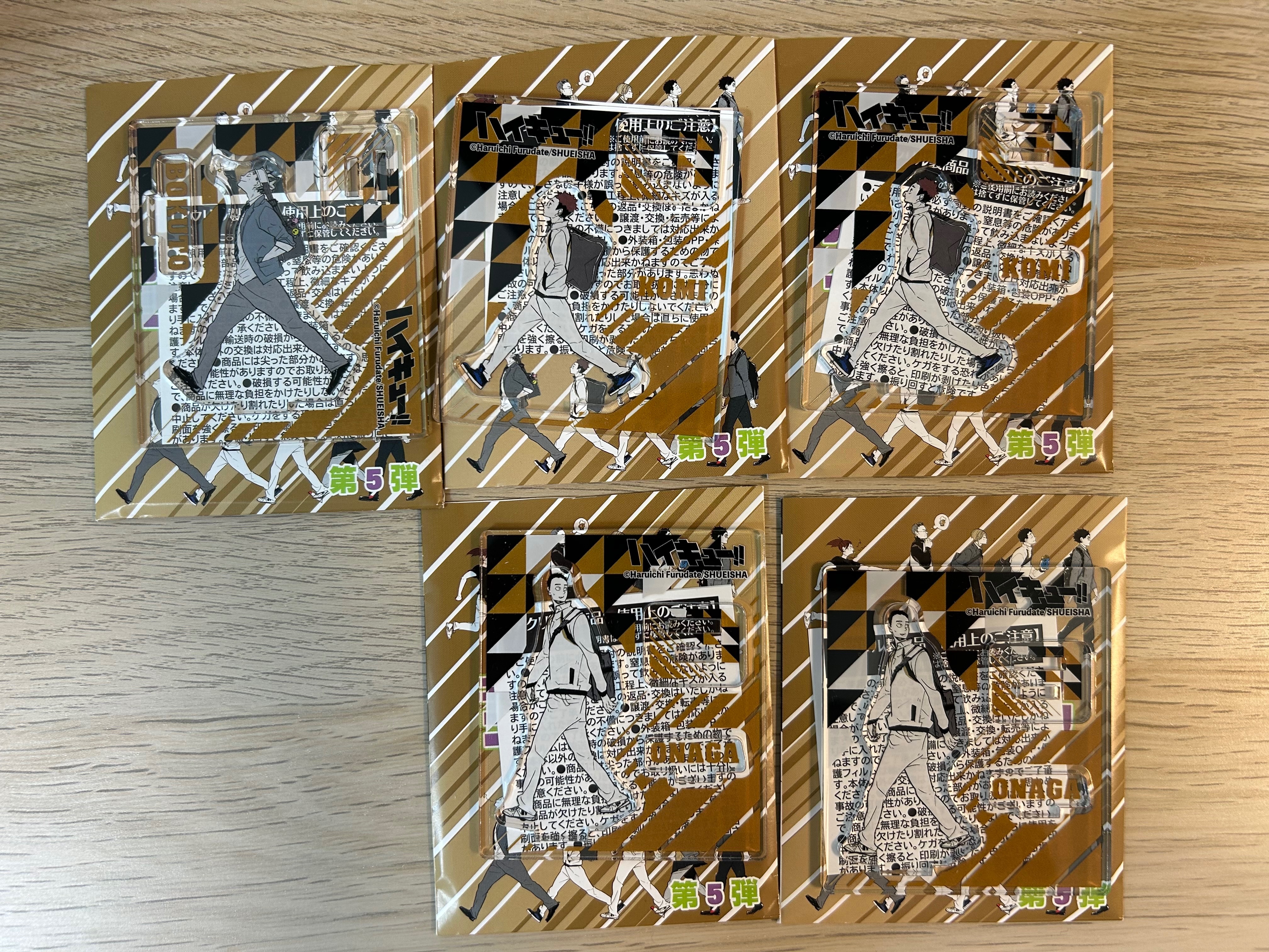 臉書CC專屬-梟谷走立5個-尾款