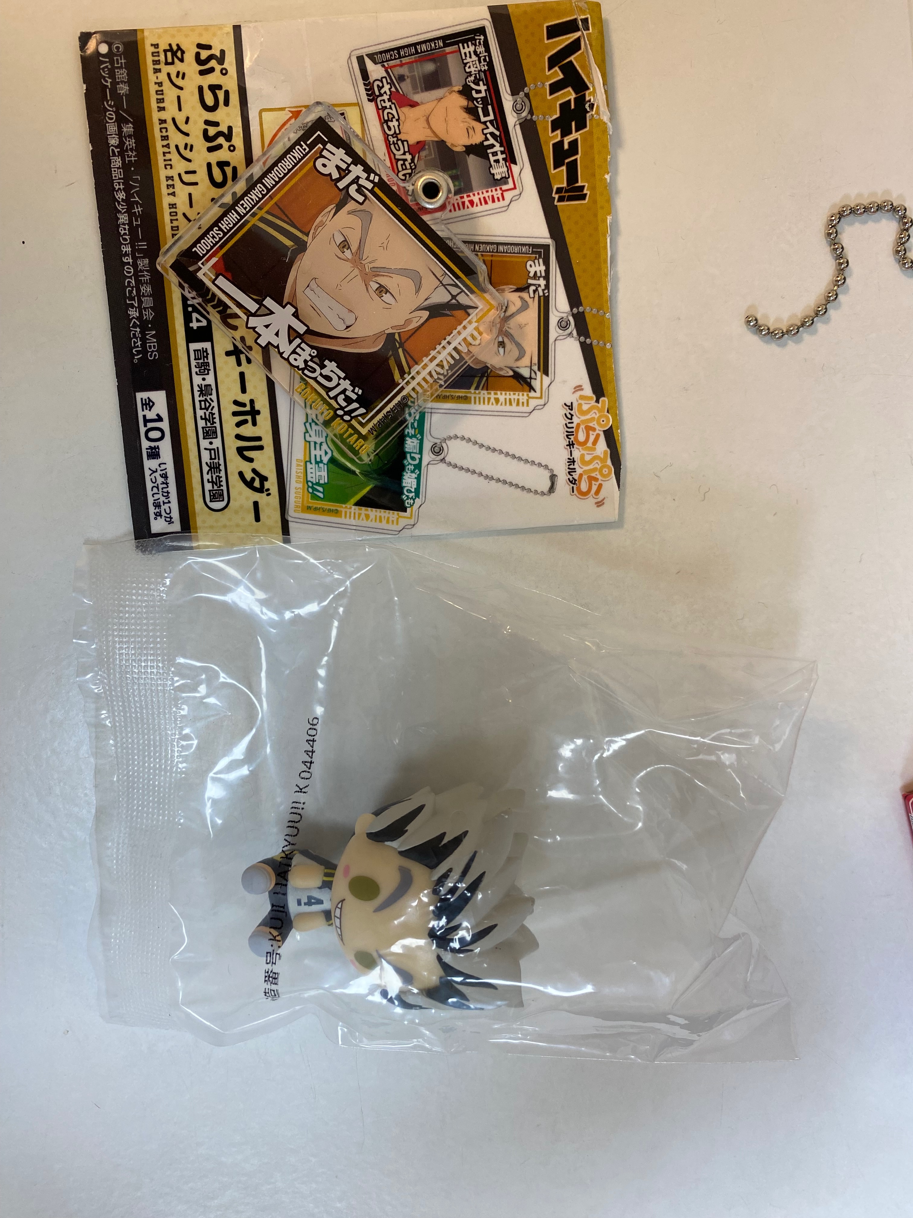 一番賞木兔小公仔+壓克力吊飾