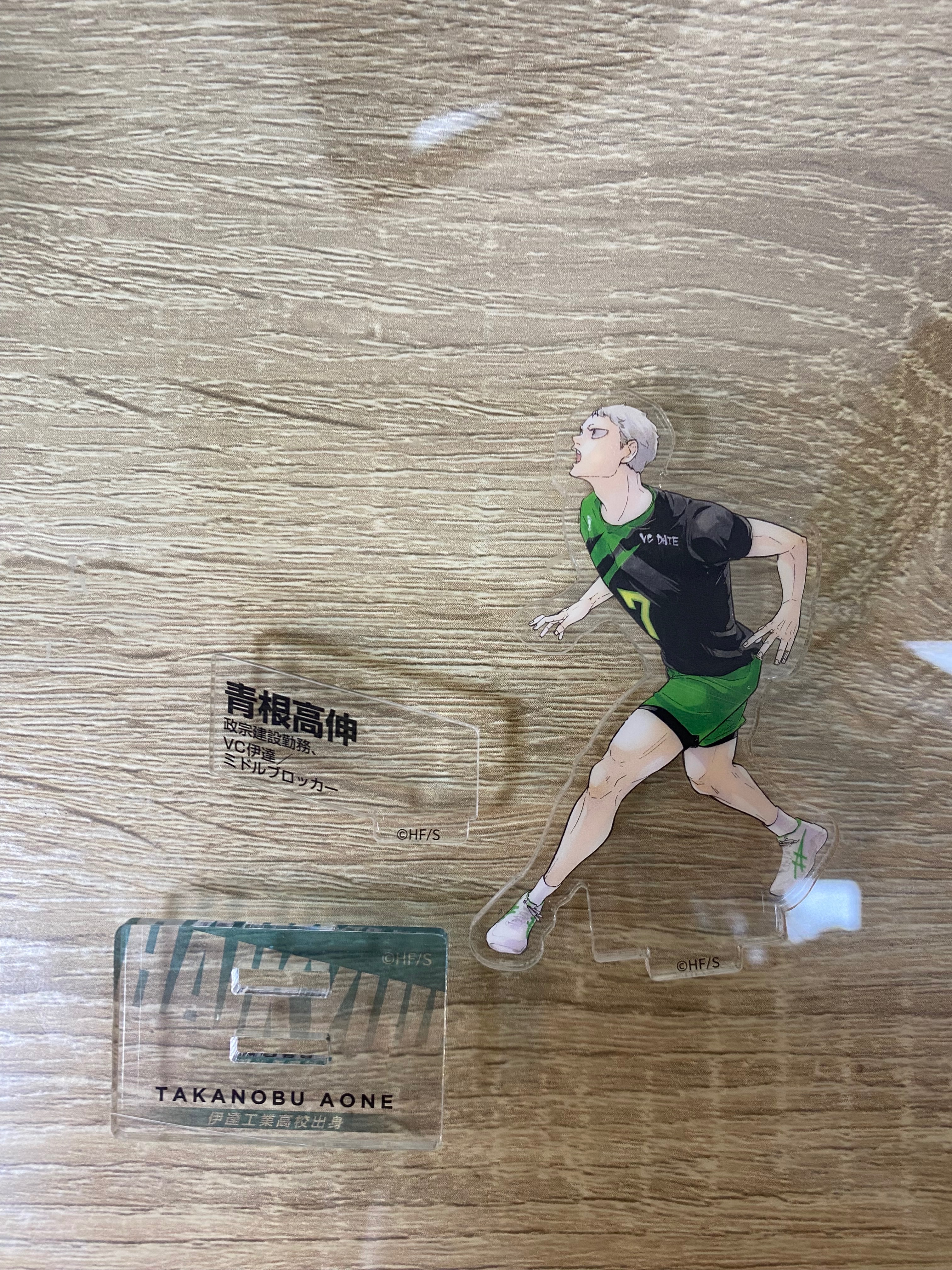 十週年立牌_青根