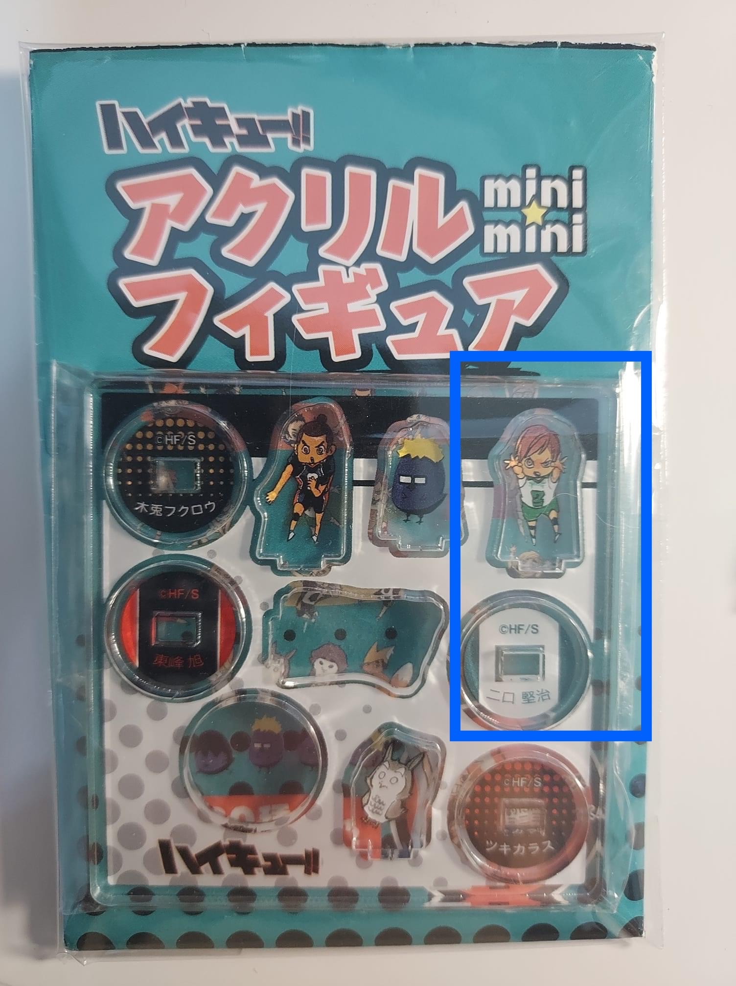 二口迷你立牌+伊達工、青葉杯墊