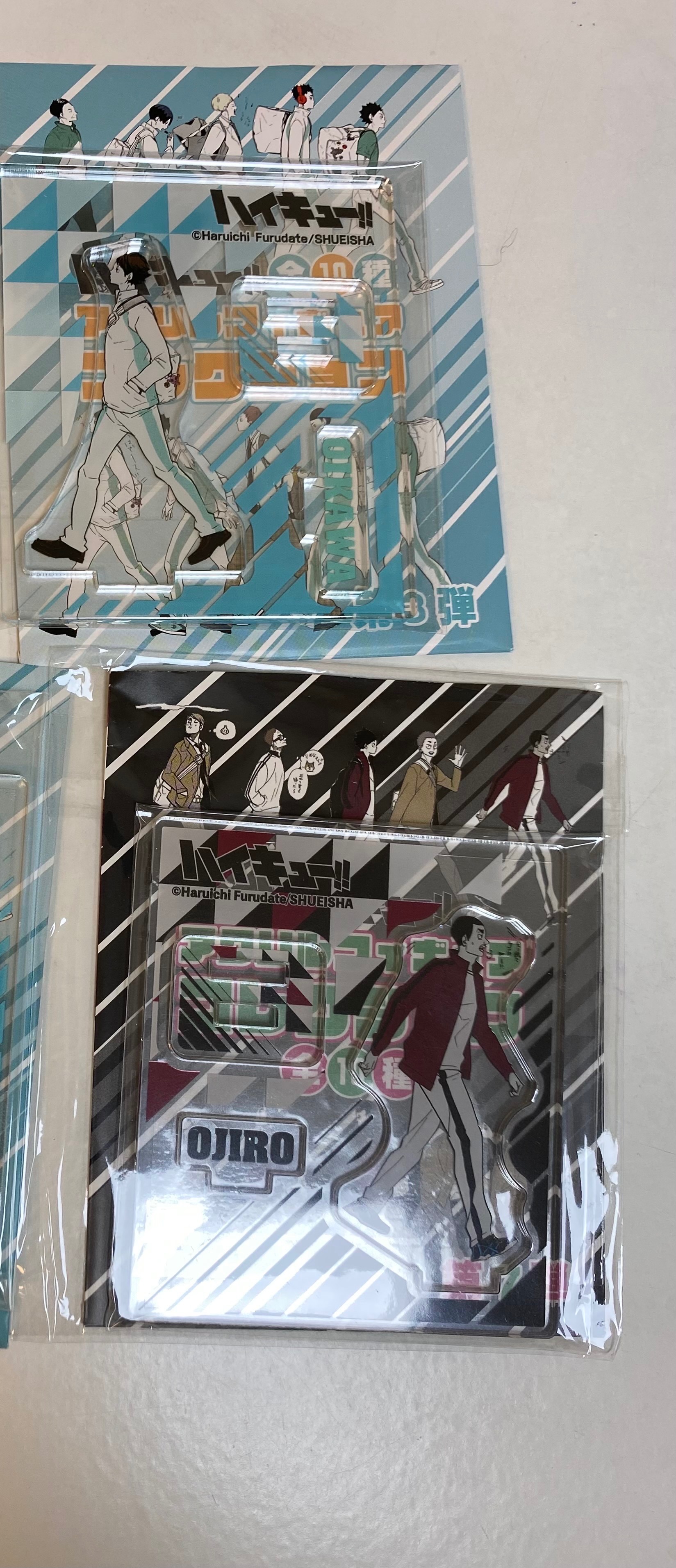 及川、阿蘭走立