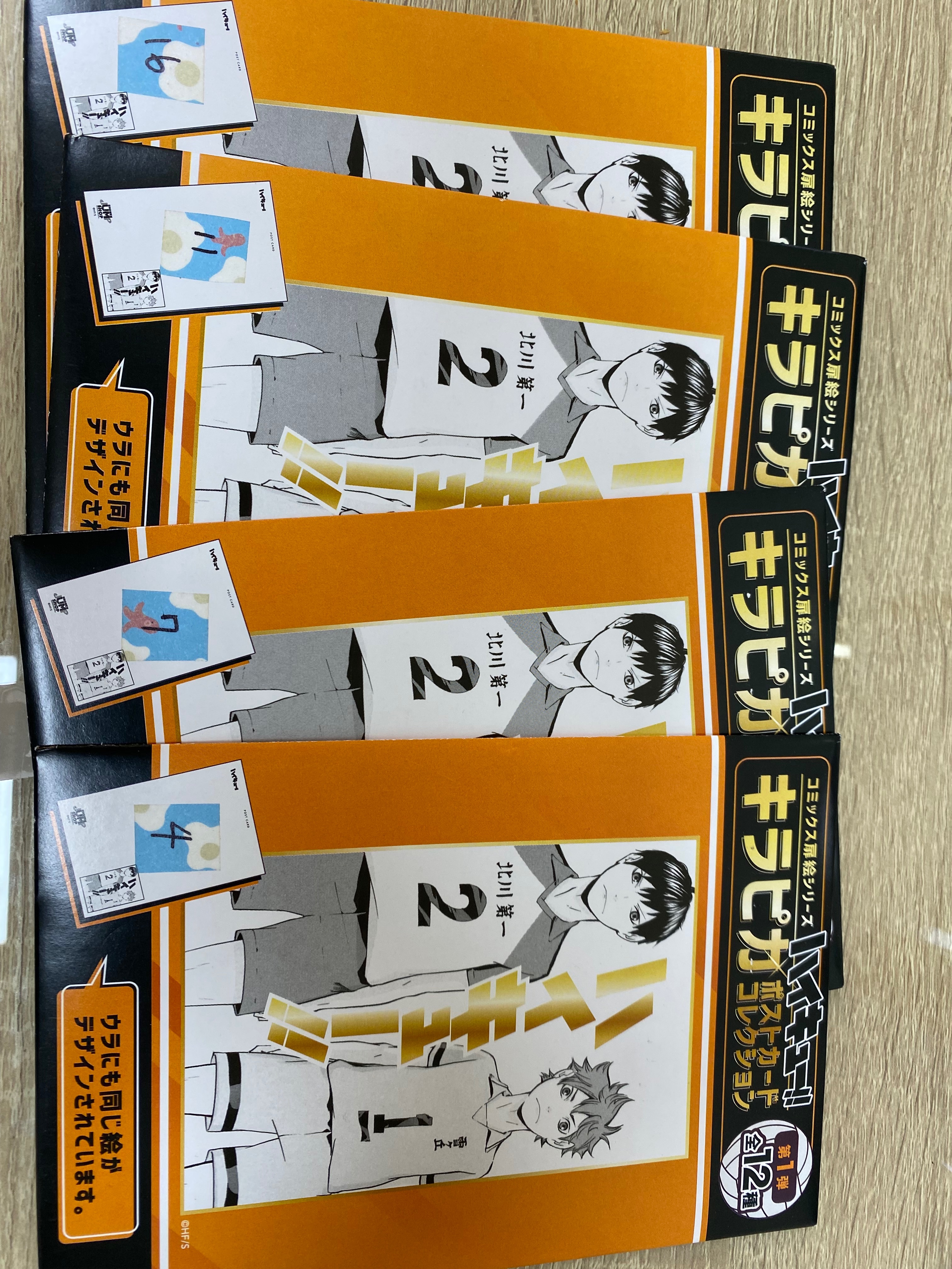 上海資料夾+明信片