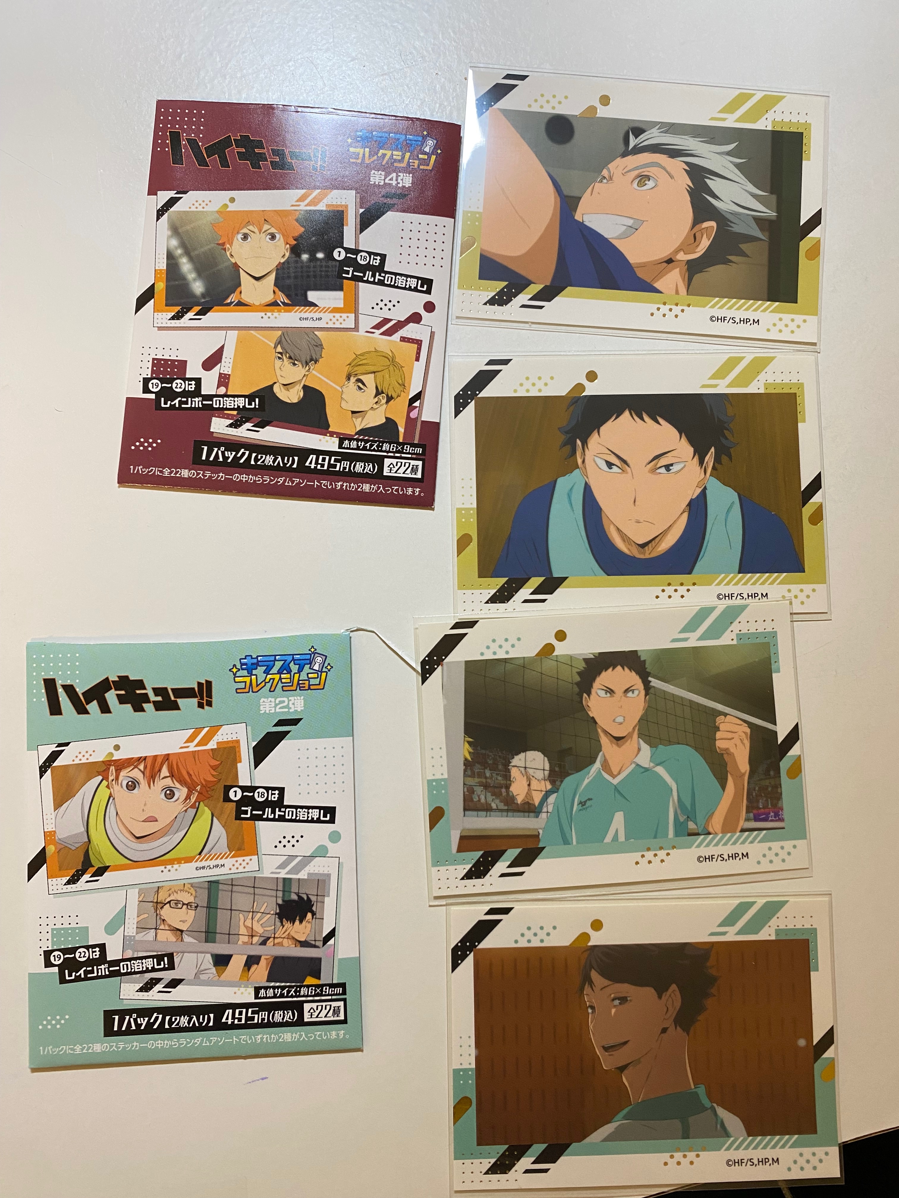 許宜靜專屬_及岩、赤兔小卡