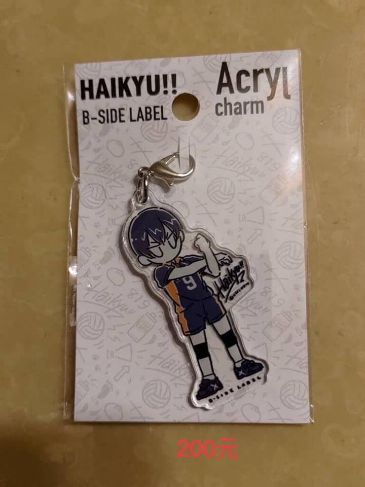 emma專屬_影山吊飾