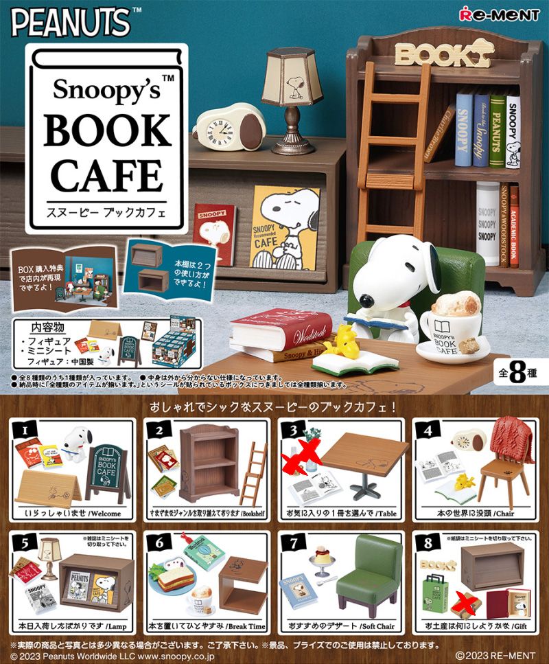 （全新）Re ment Snoopy’s BOOK CAFE