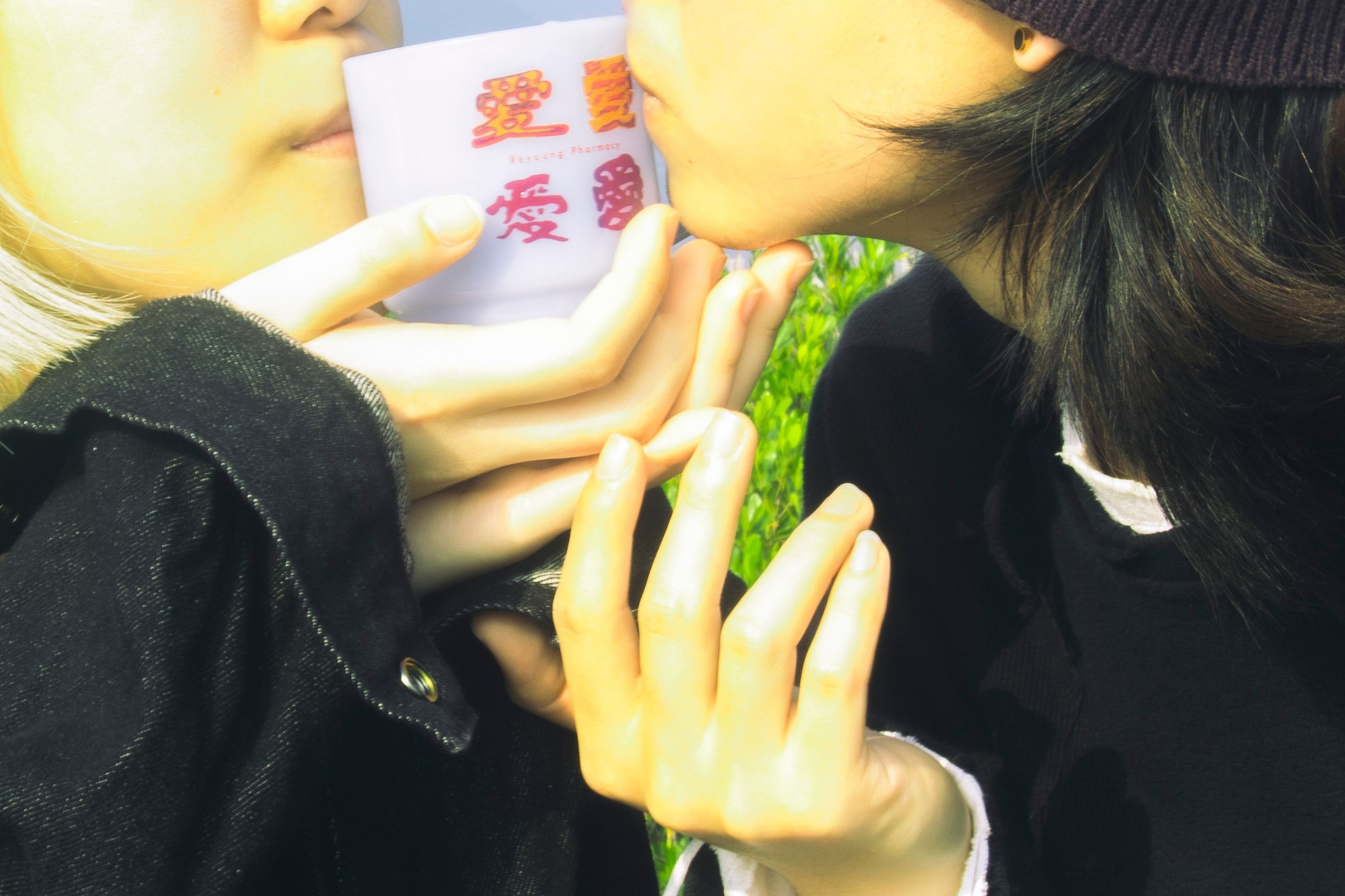 Luv U 杯比 玻璃杯 出清