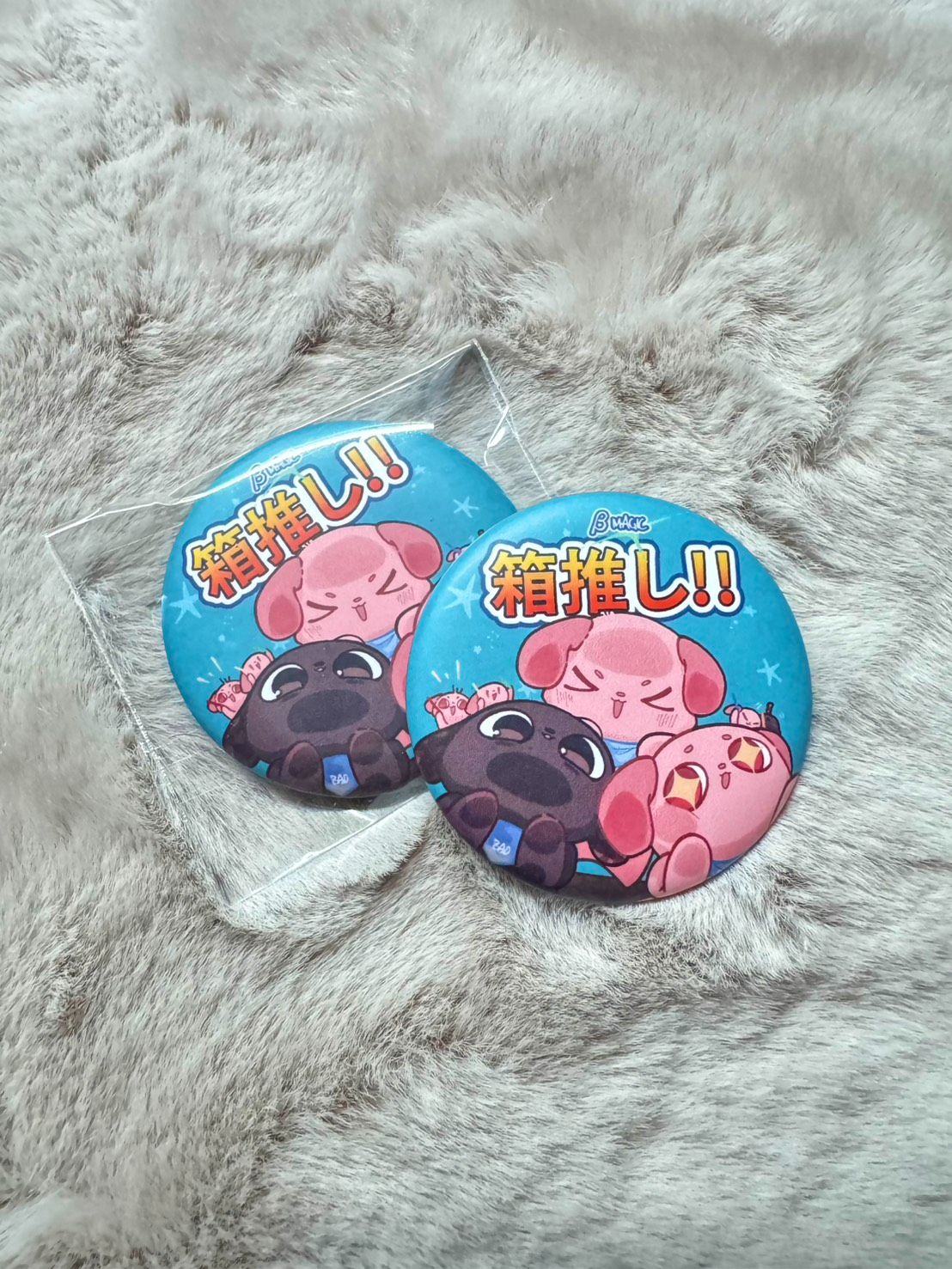 粉肝箱推し!!馬口鐵胸章