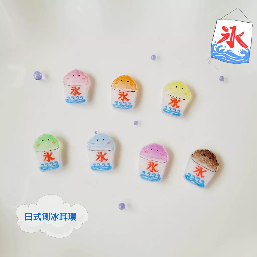 日本祭典刨冰耳環