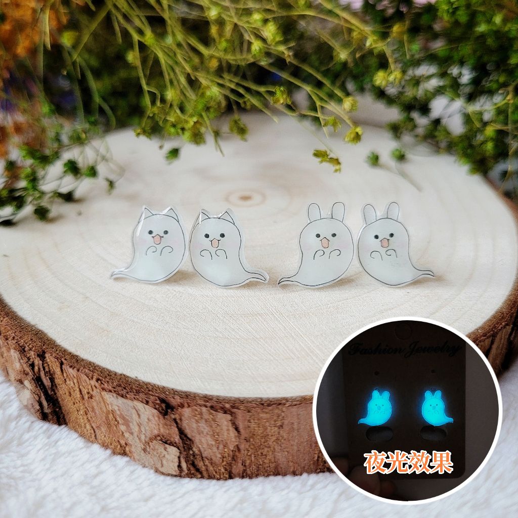 幽靈兔＆貓 耳環（有夜光版）