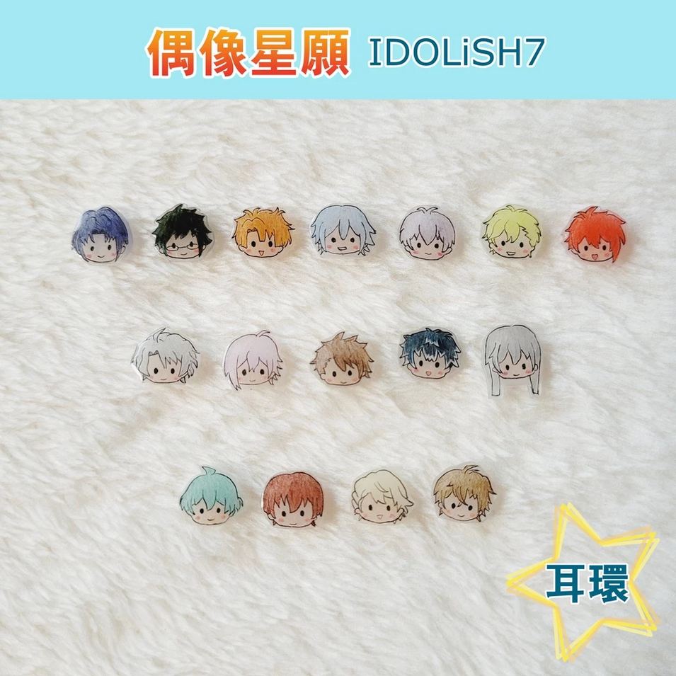 偶像星願Q版人物貼耳耳環