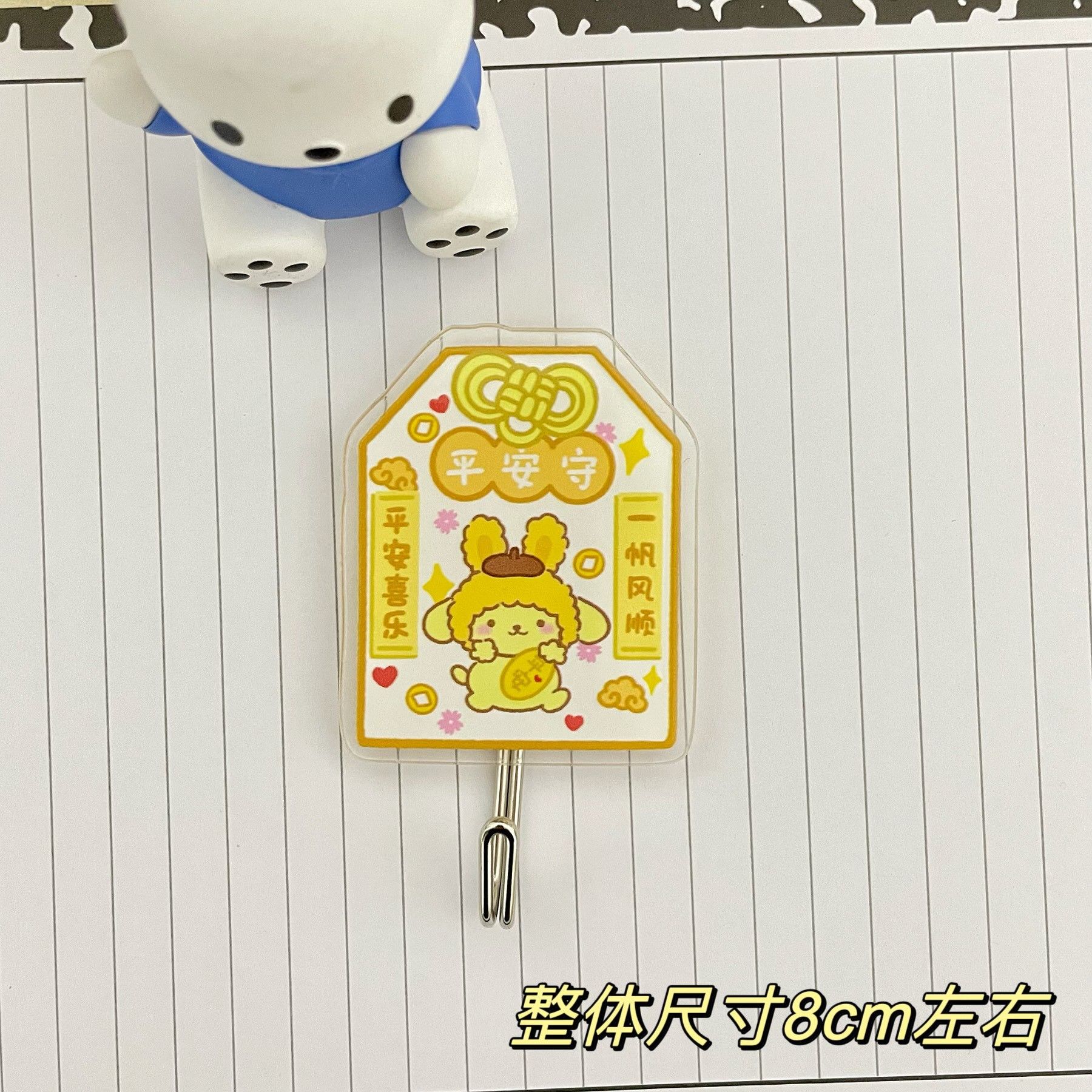 卡通 三麗鷗平安御守壓克力牆壁掛鉤單件入