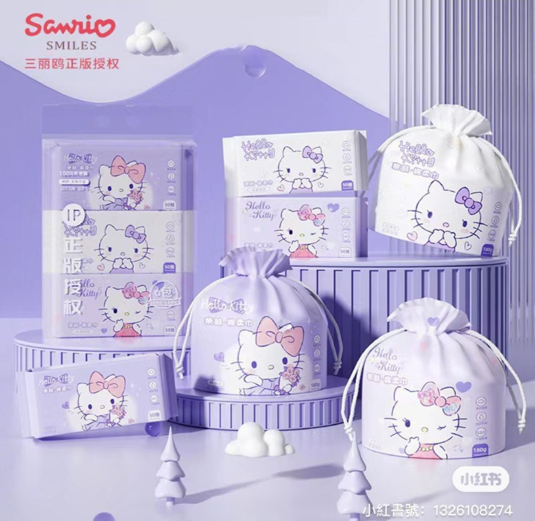 三麗鷗 kitty 玉桂狗 珍珠平紋一次性洗臉巾
