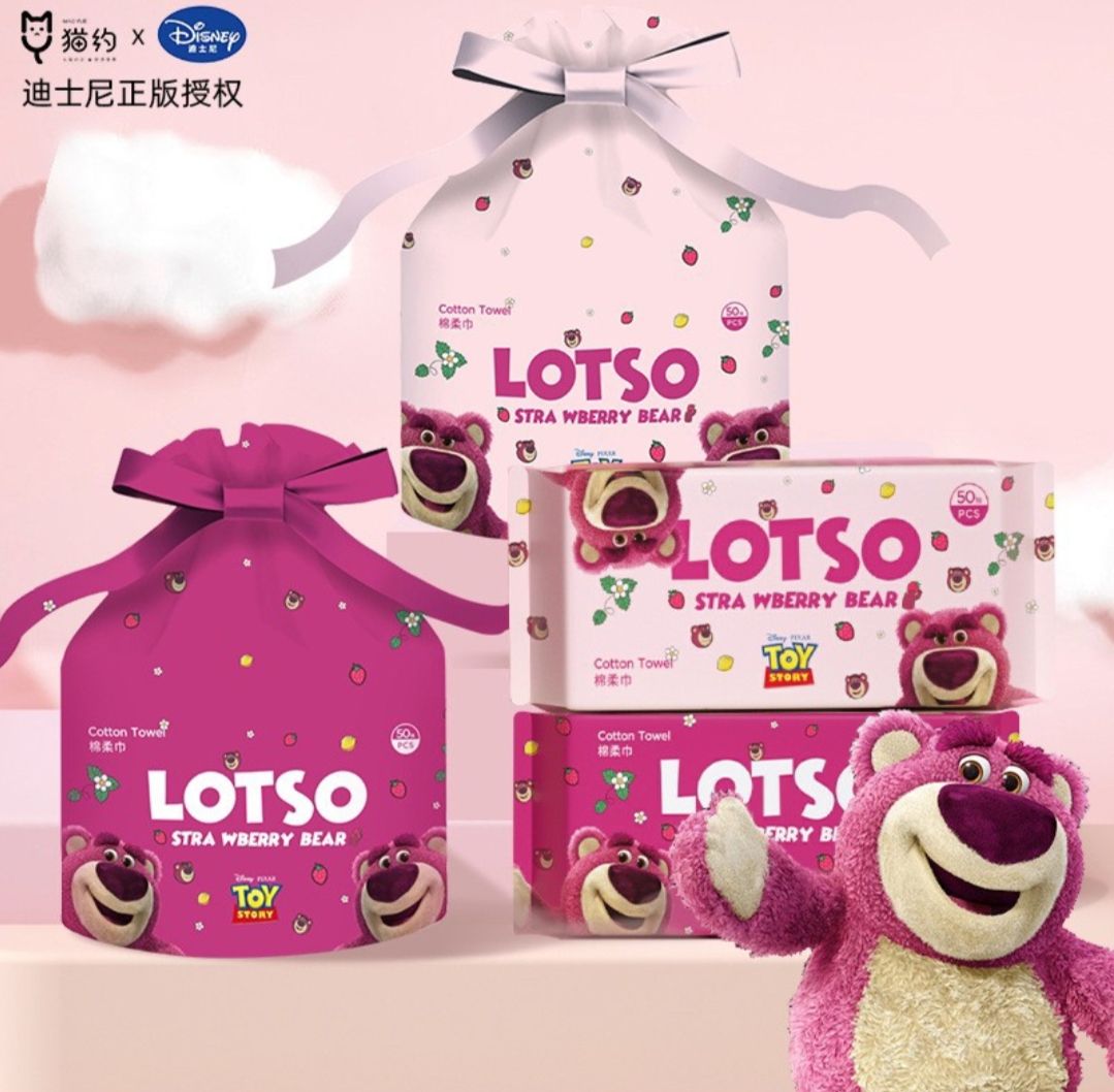 草莓熊珍珠平紋一次性洗臉巾