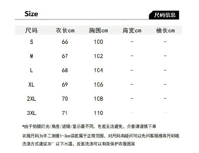 #服飾 #女裝 可愛庫洛米印花寬鬆T恤