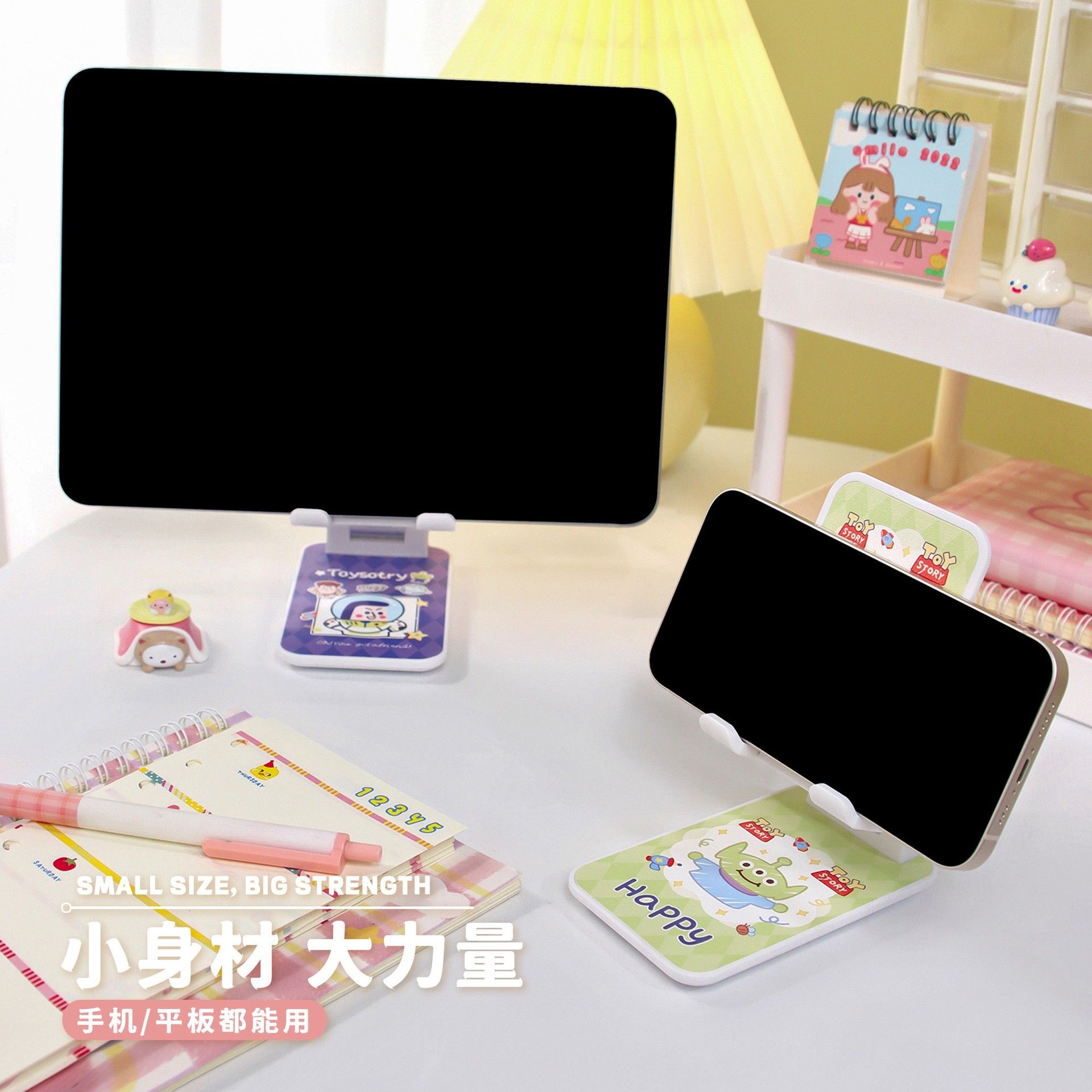 #卡通 卡通折疊式手機平板支架