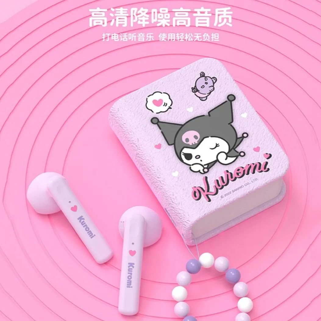 #卡通 三麗鷗正品串珠小書本無線藍牙耳機