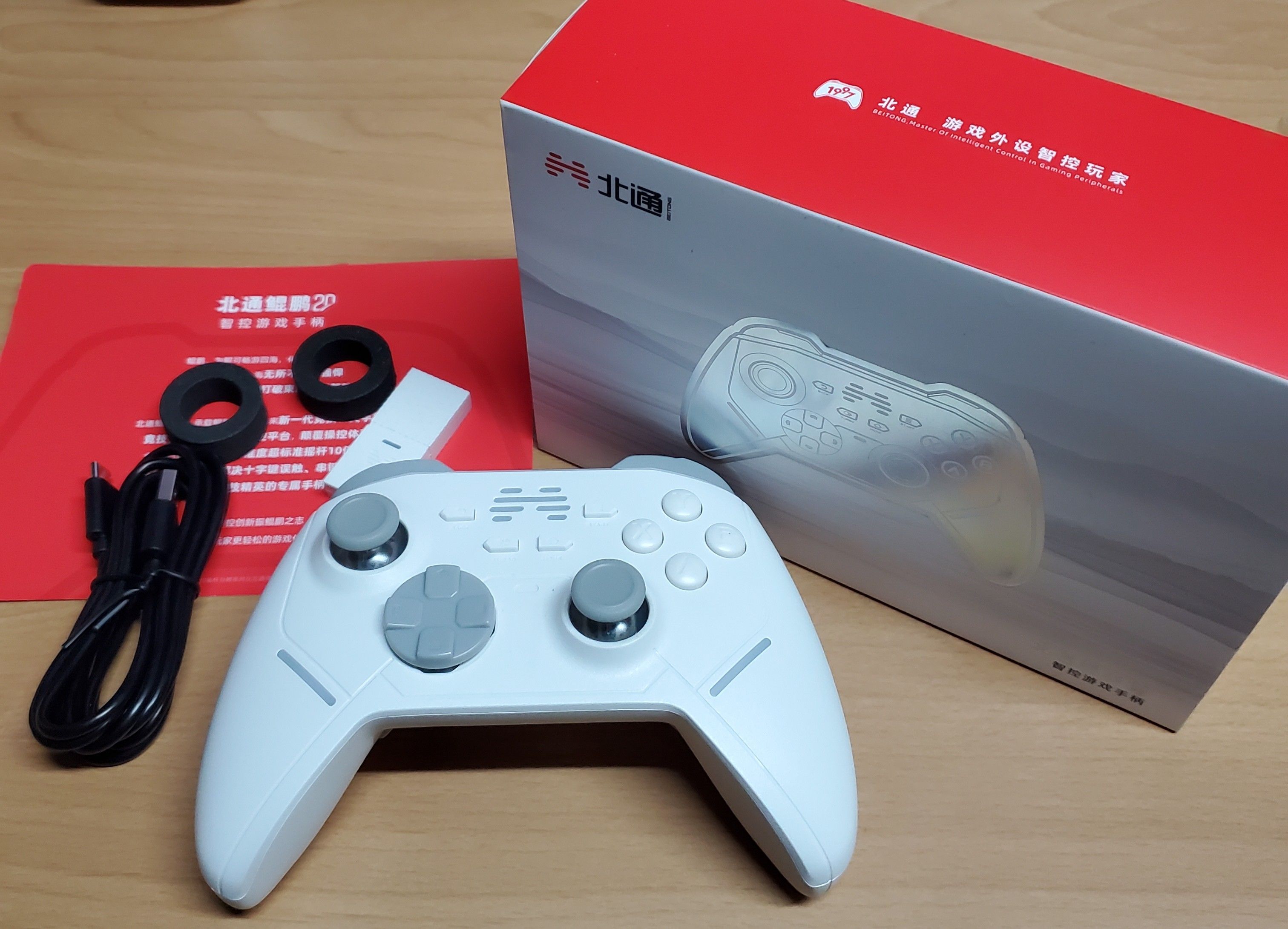 北通鯤鵬20無線手把+智慧喚醒充電底座