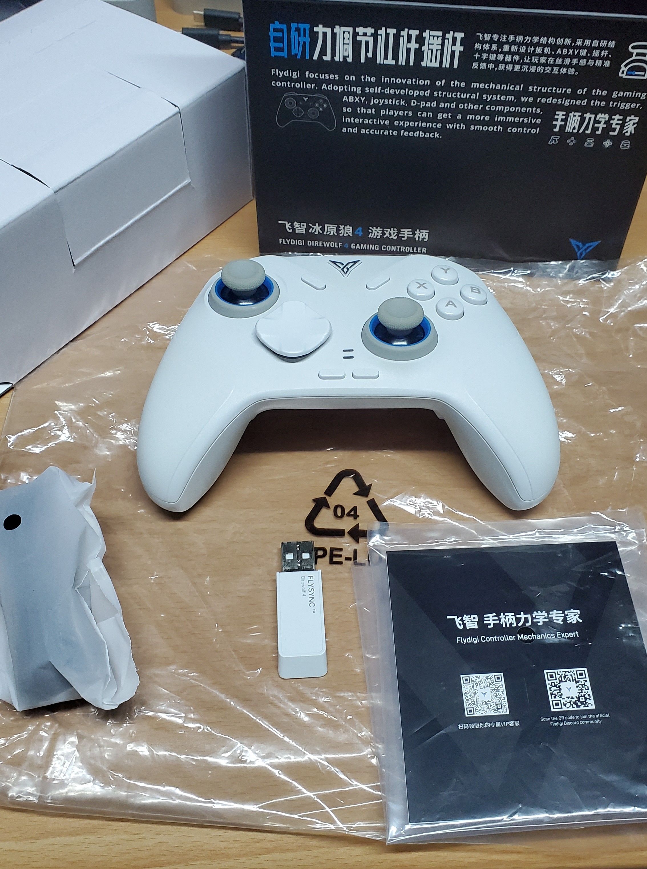 飛智冰原狼 4