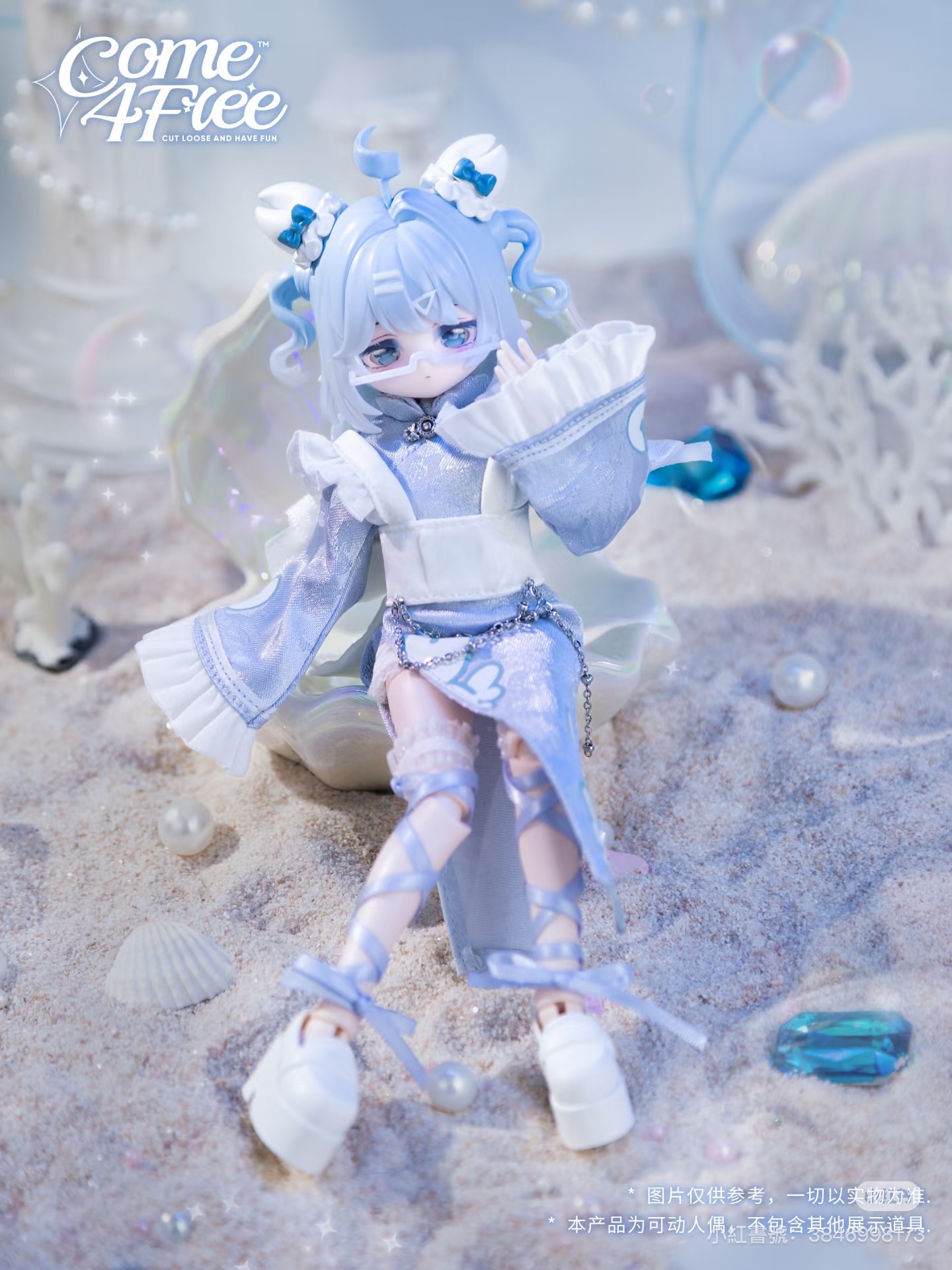 海洋寶石-玻璃蟹