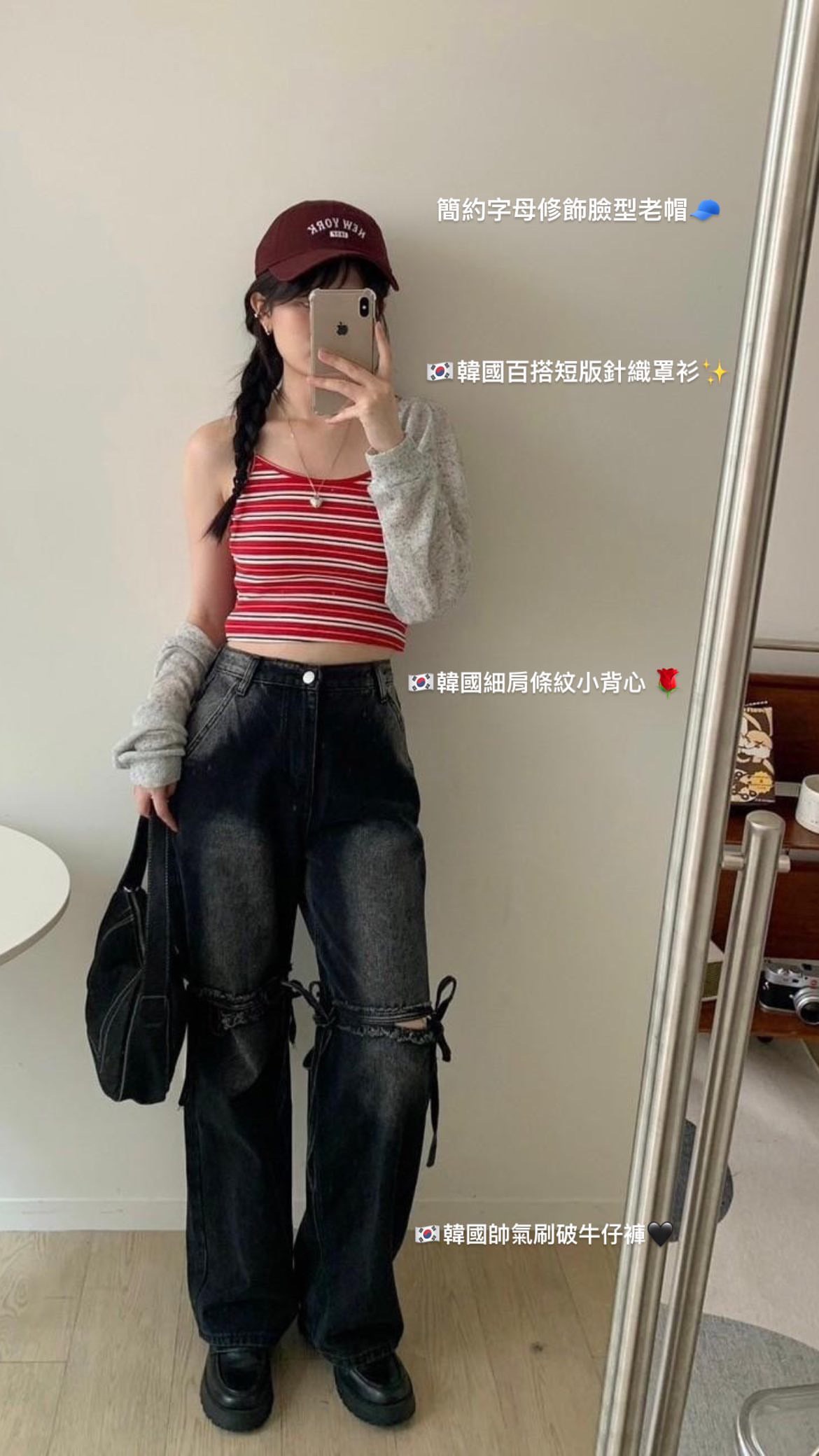 客訂 條紋小背心+工裝短裙