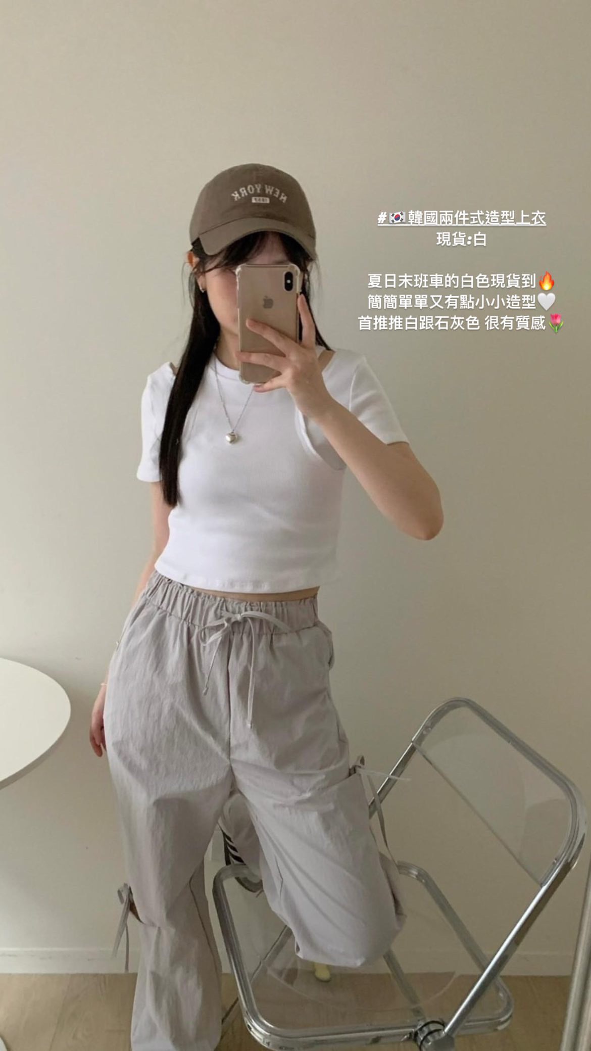 客訂 兩件式上衣+網點背心+福袋