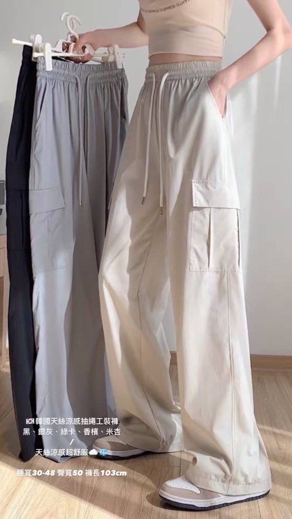 客訂 工裝褲/毛衣/福袋/背心