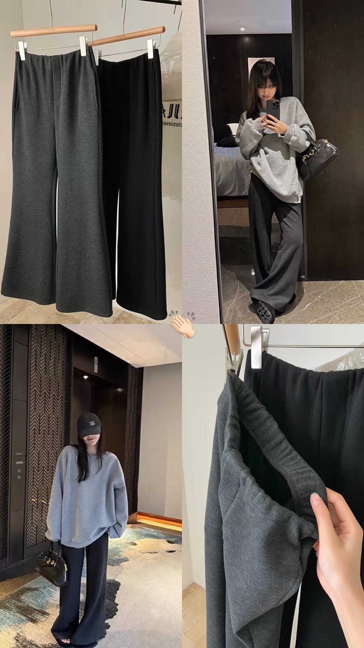 🇰🇷韓國同款顯瘦升級版微喇叭褲