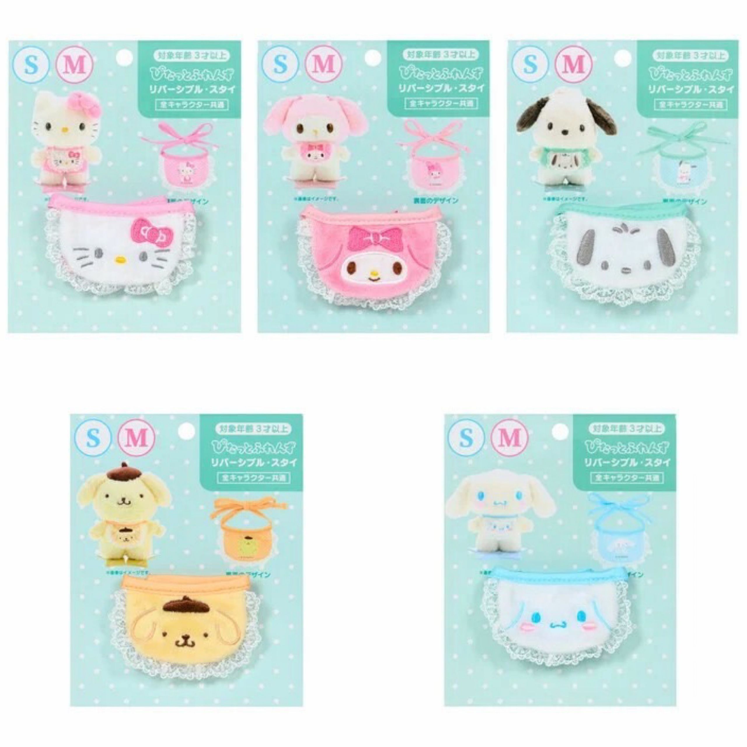 磁吸站娃圍兜兜🍼