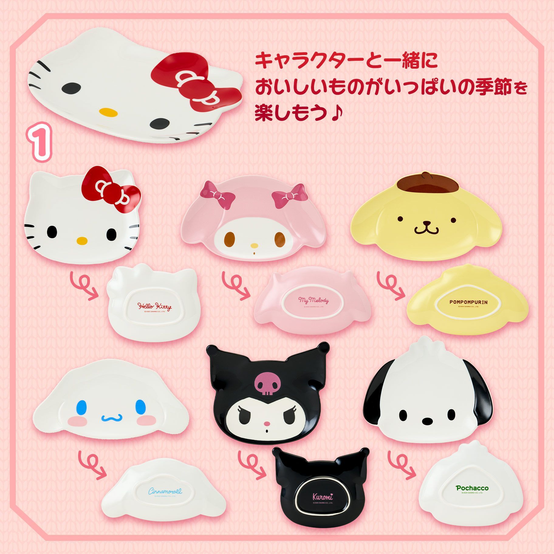 10月新品-キャラクター陶器シリーズ//人物陶藝系列