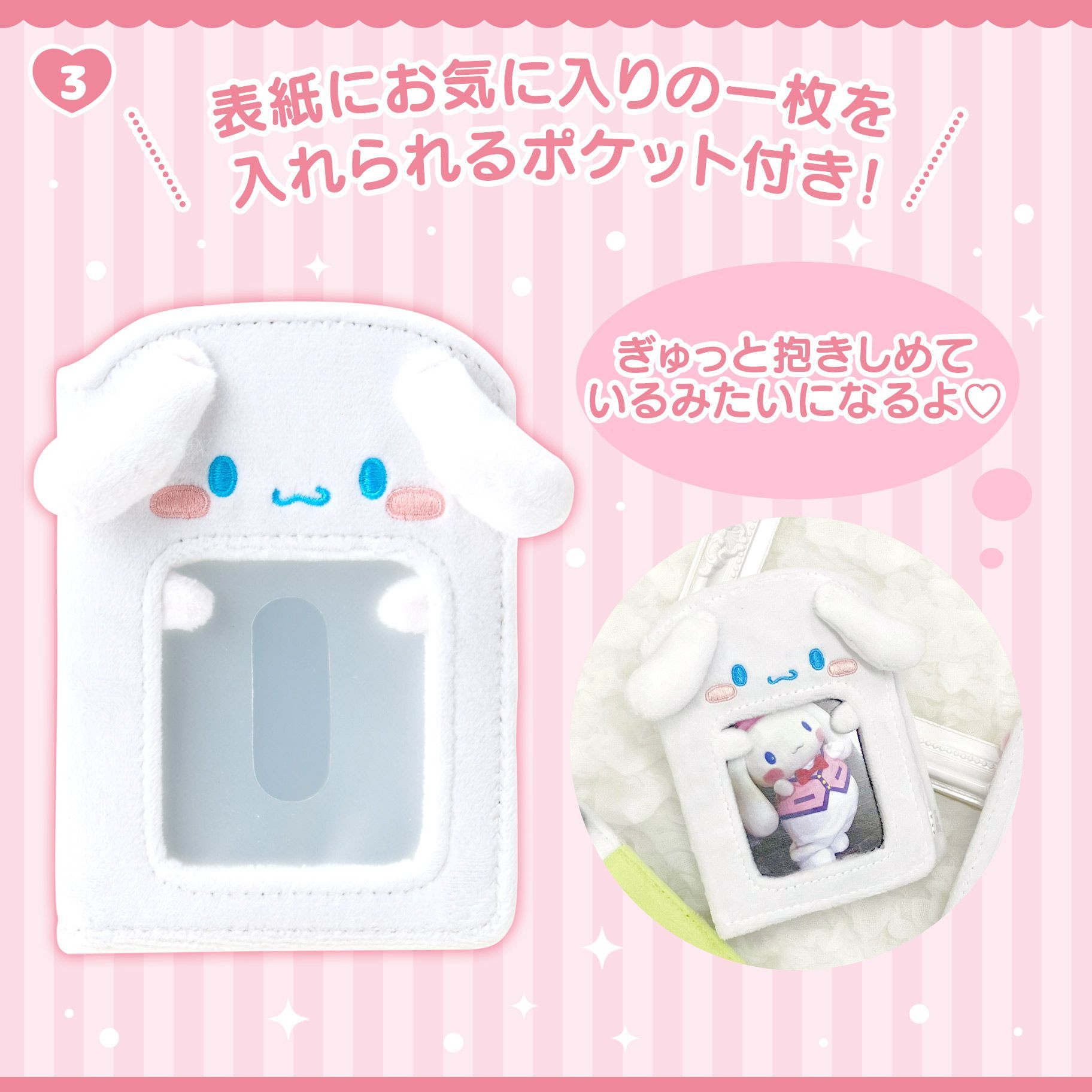 追星人必備❤️‍🔥コレクトブック小卡收藏冊