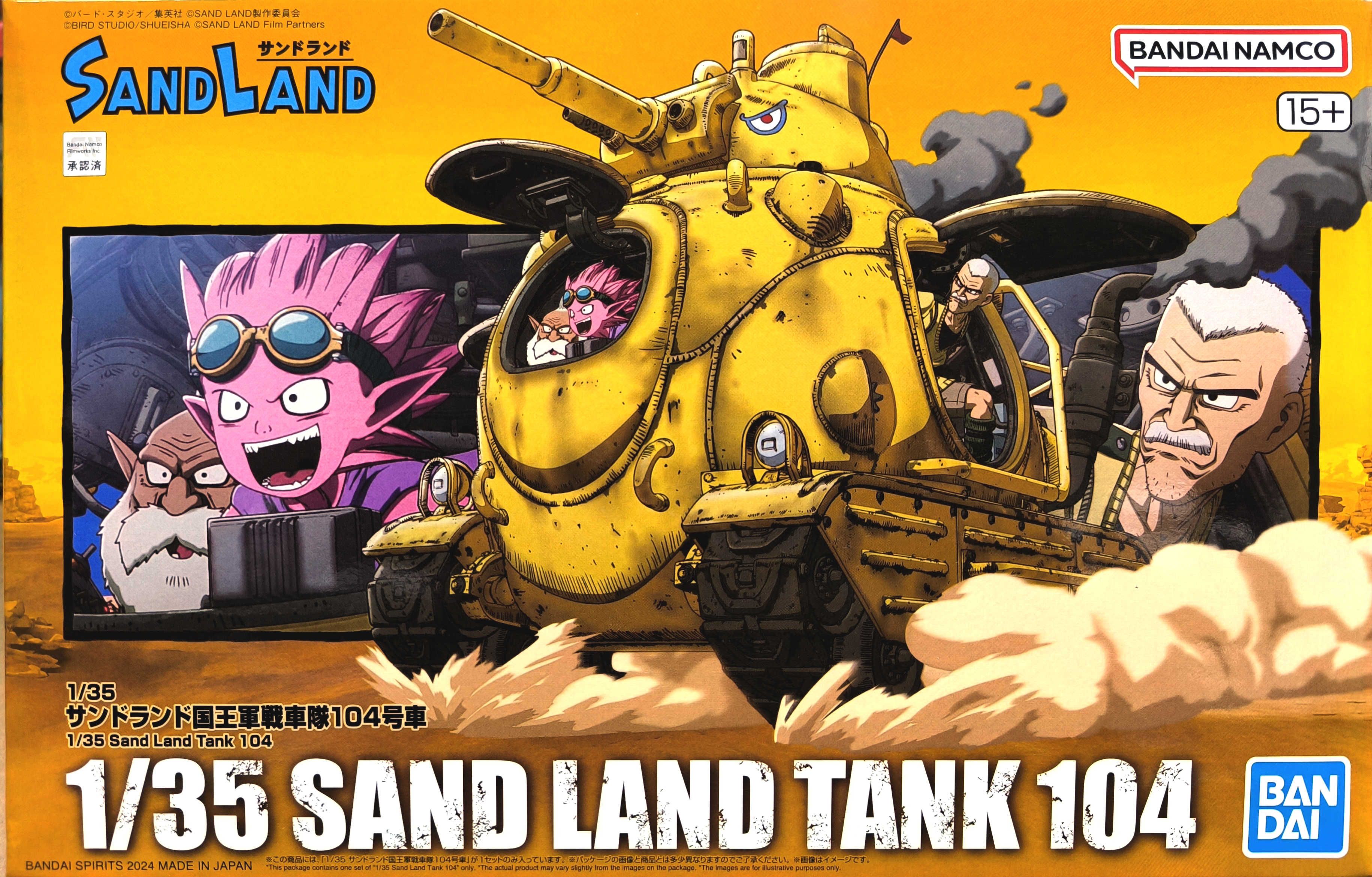 [BANDAI正品] 1/35 沙漠大冒險 SAND LAND 國王軍戰車隊104號車 組裝模型