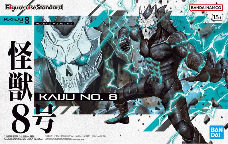 [BANDAI正品]Figure-rise Standard 怪獸8號 KAIJU NO.8 組裝模型
