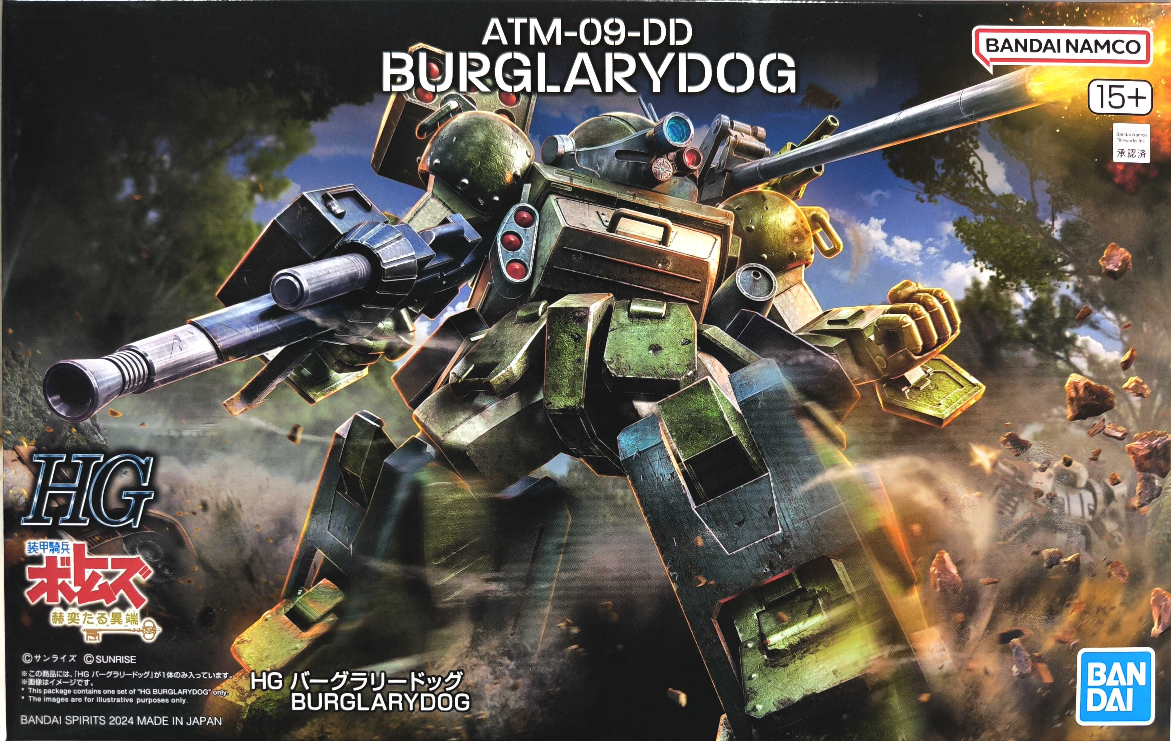 [BANDAI正品] 裝甲騎兵 HG  組裝模型