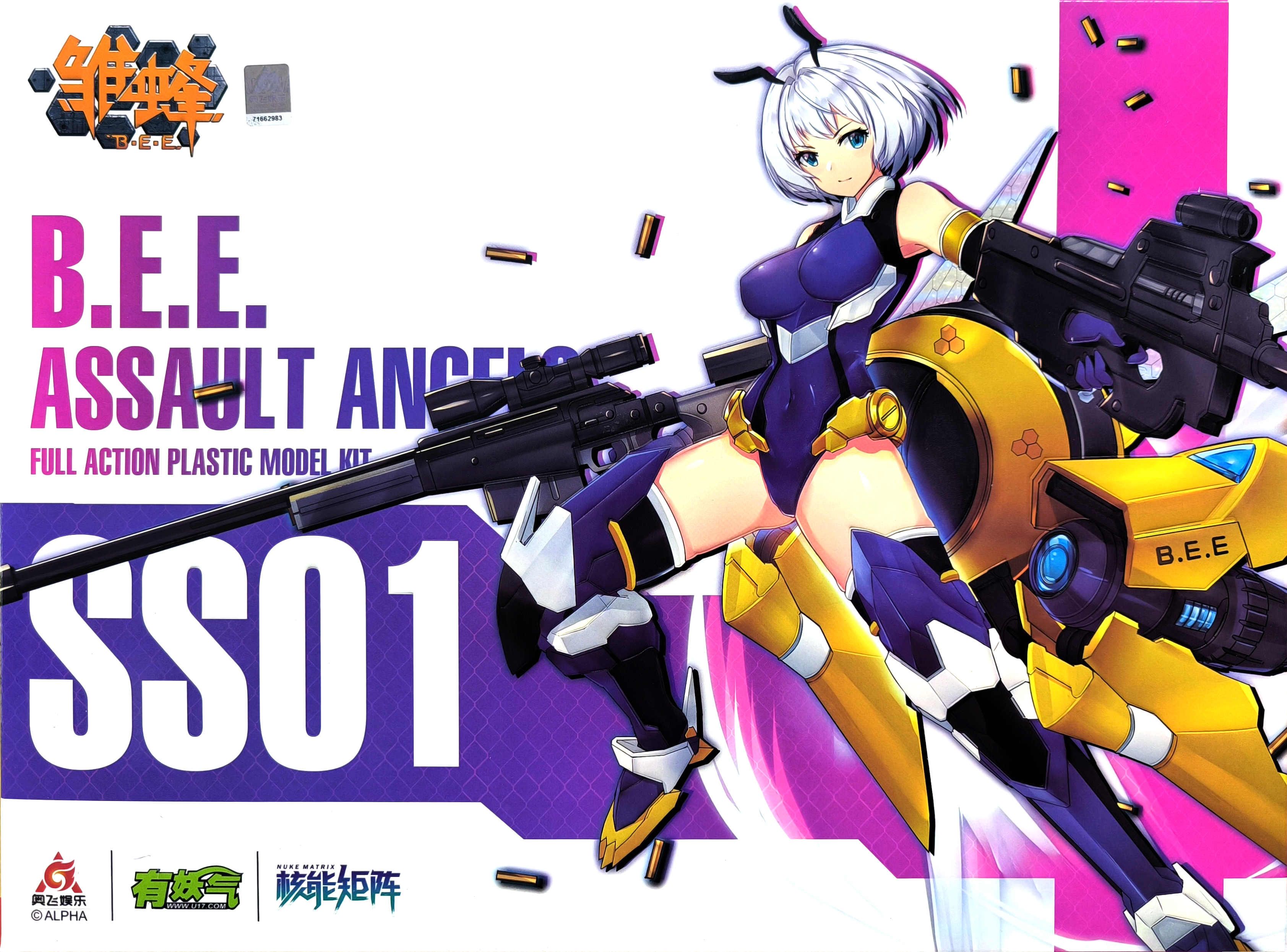 核能矩陣 NUKE MATRIX 1/12 雛蜂 B.E.E. 琉璃 初期尖兵 武裝戰姬 機甲少女 軍武娘 組裝模型