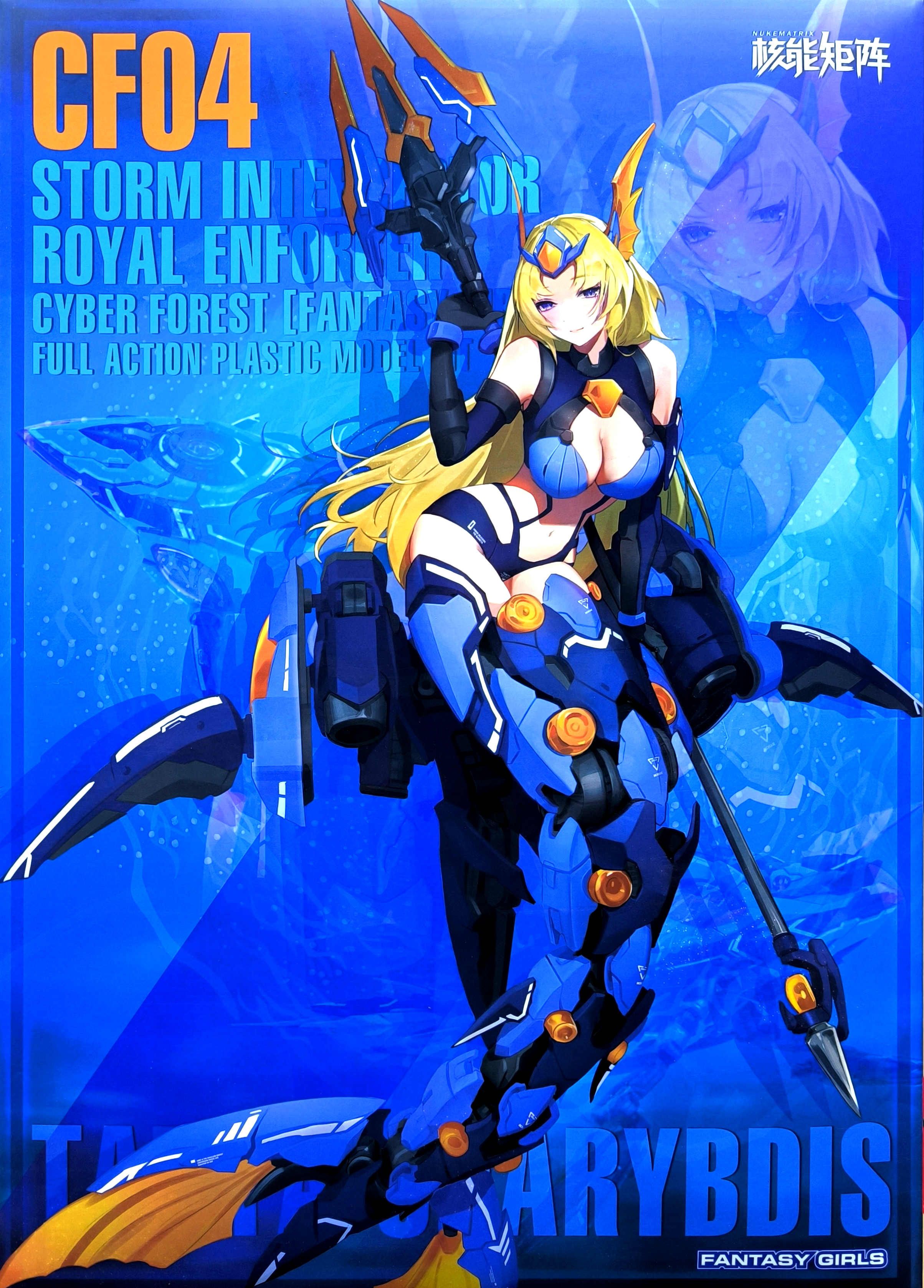 核能矩陣 1/12 賽博森林 深淵歌姬 人魚 美人魚 機娘 森林裡的戰爭 組裝模型