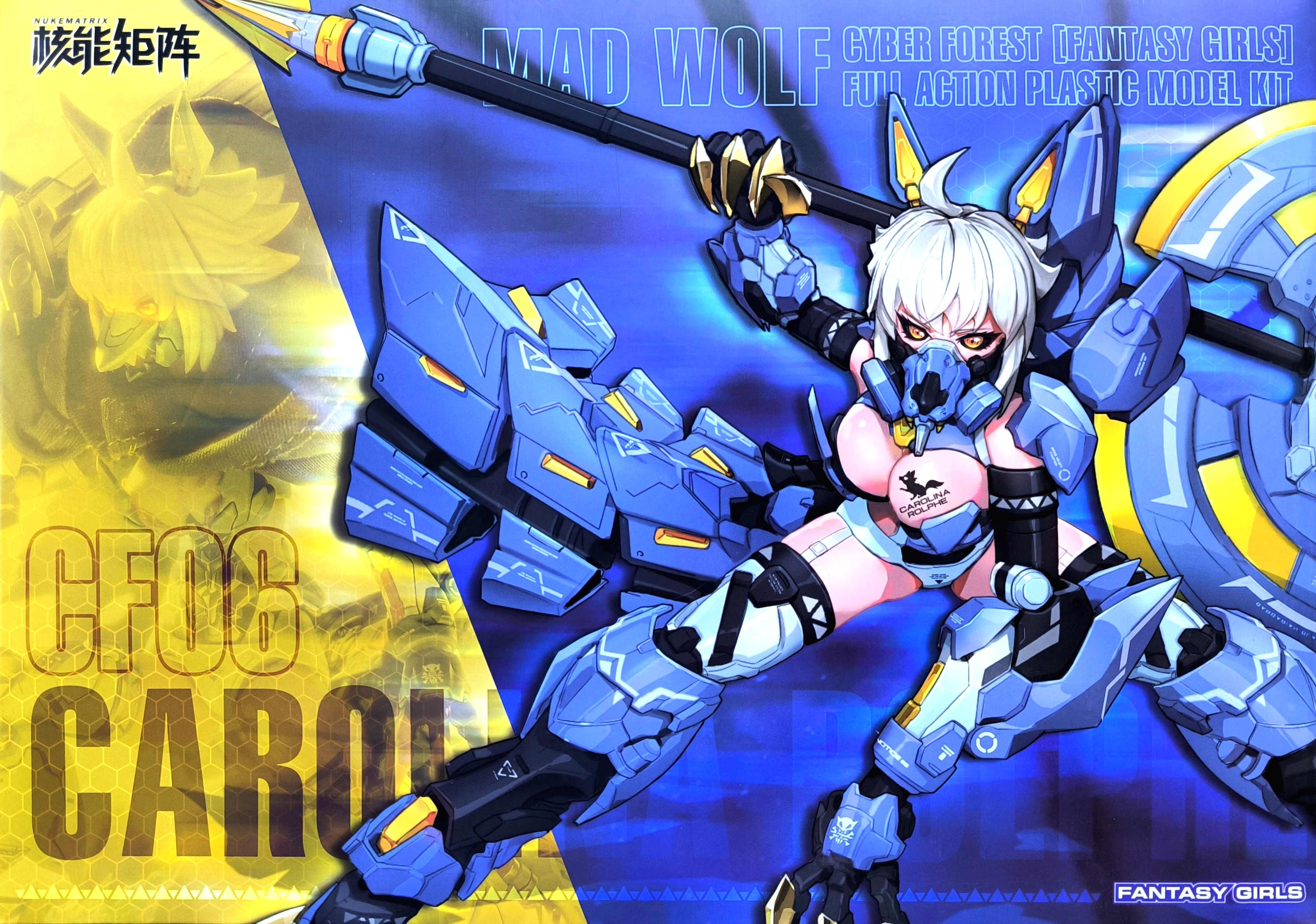 核能矩陣 1/12 賽博森林 mad wolf 癲狼 卡羅琳娜·羅爾菲 機娘 森林裡的戰爭 組裝模型