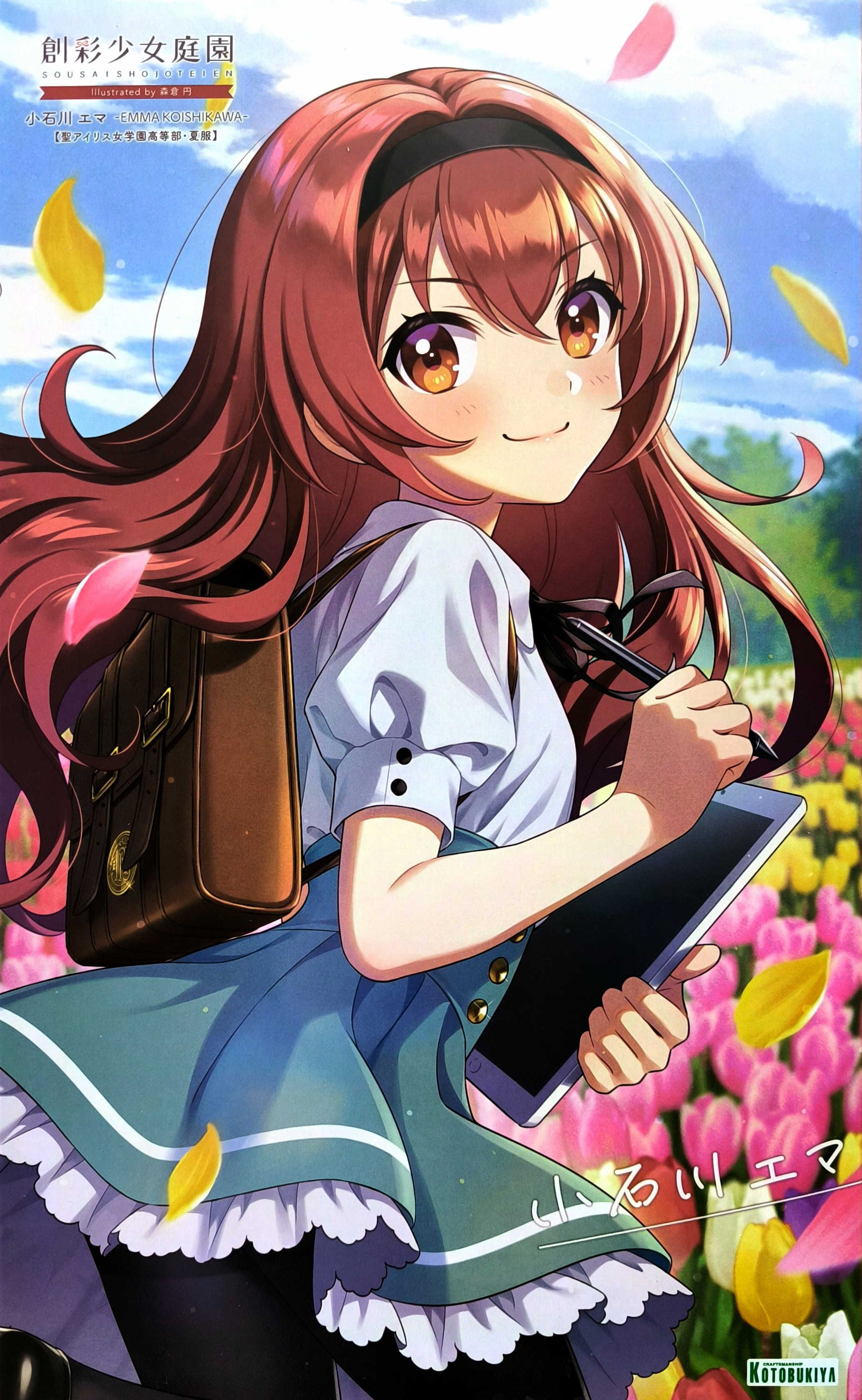 壽屋正版 代理版 1/10 創彩少女庭園 小石川艾瑪 聖愛莉絲女學園高等部 夏季制服 組裝模型