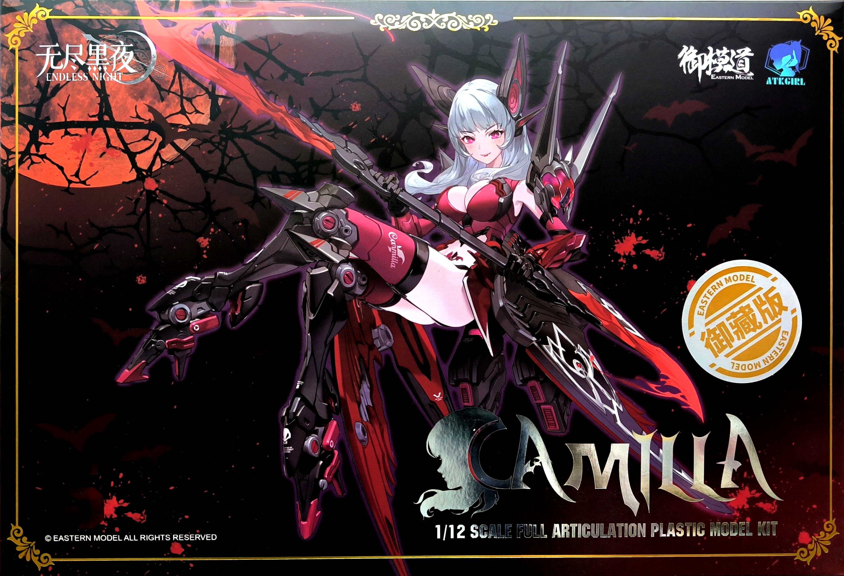 御模道 1/12 原創機娘 無盡黑夜 吸血鬼 卡米拉 標準版 御藏卡版 機娘 組裝模型