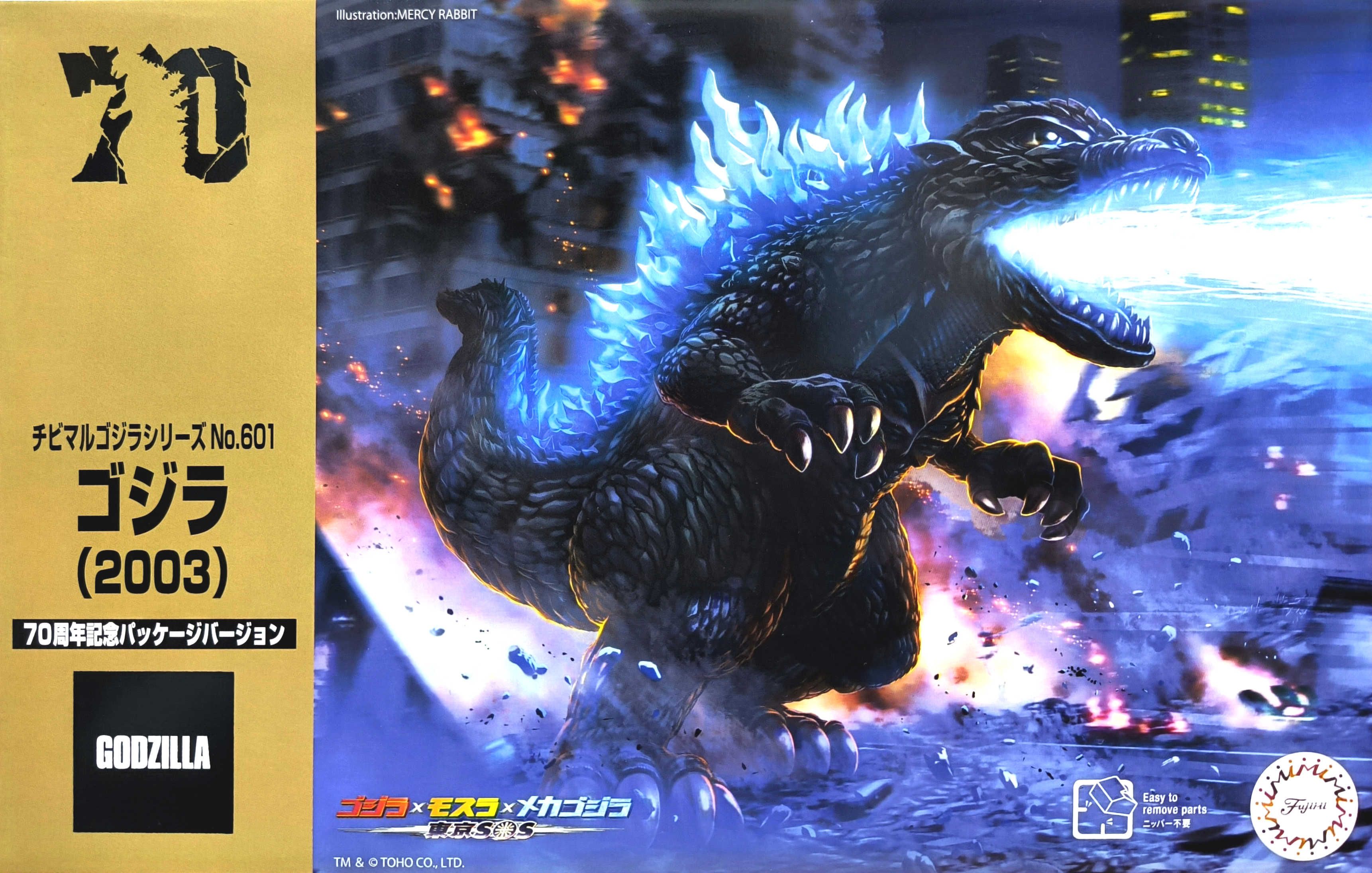 FUJIMI 富士美 代理版 哥吉拉組裝模型