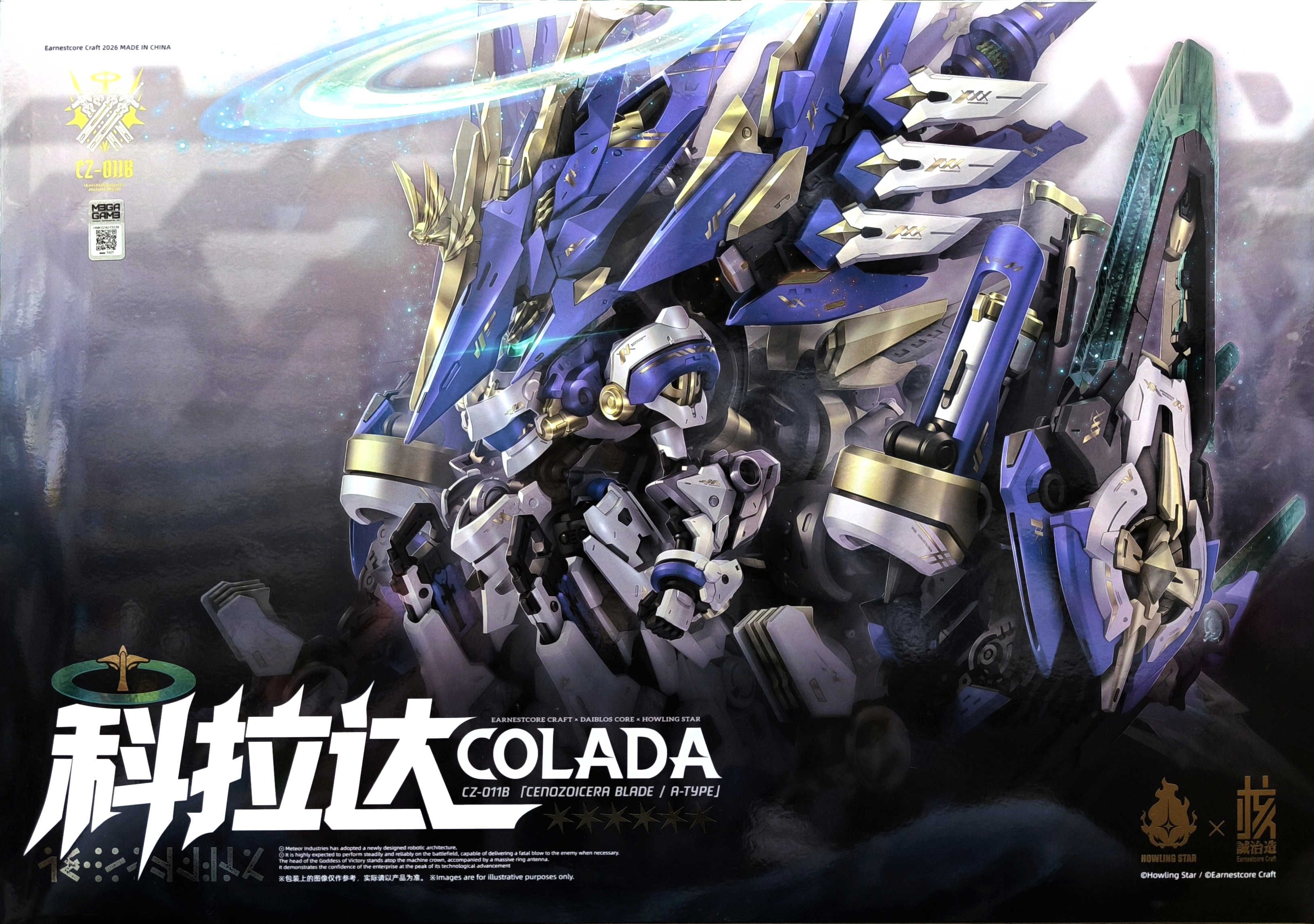 日版（KOTOBUKIYA壽屋） 代理版 核誠治造 x 哮星 交錯戰線 機神 克拉達 GN193 組裝模型 超取需棄盒