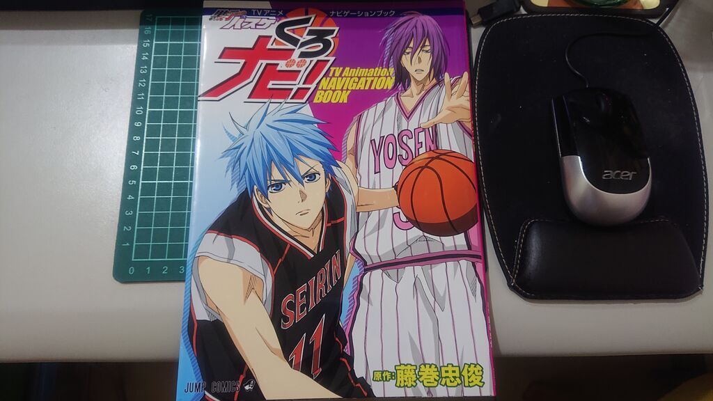 二手雜誌